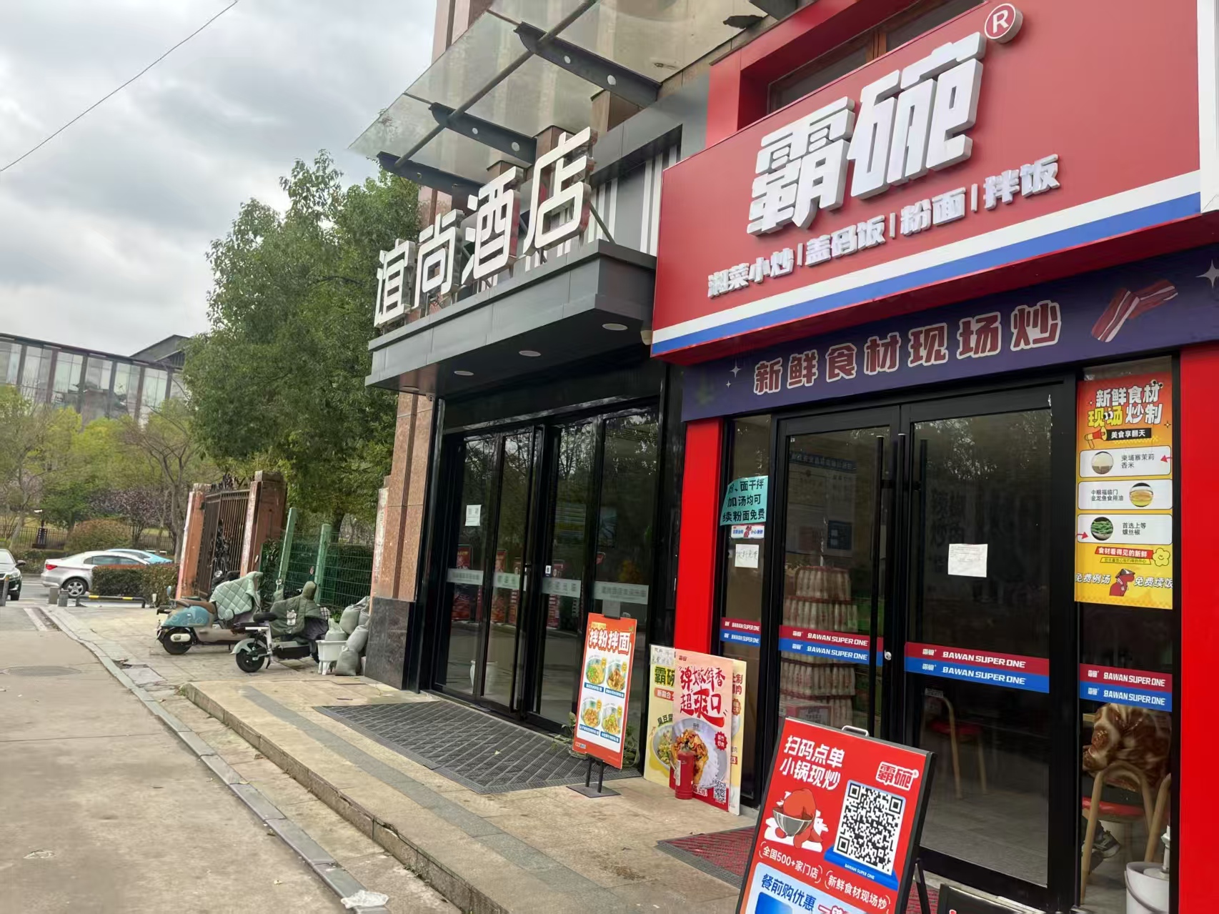 江夏区东湖开发区未来科技城70平餐饮...