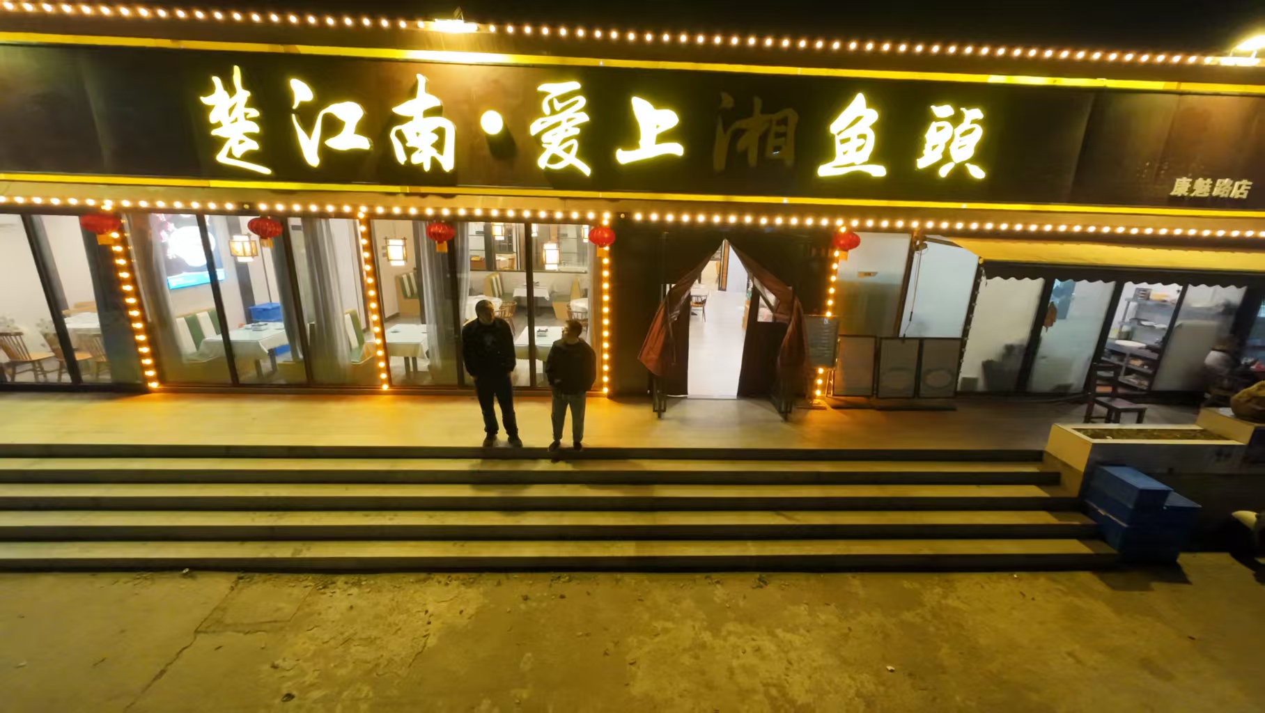  江夏区佛祖岭街道康魅路餐饮店转让 