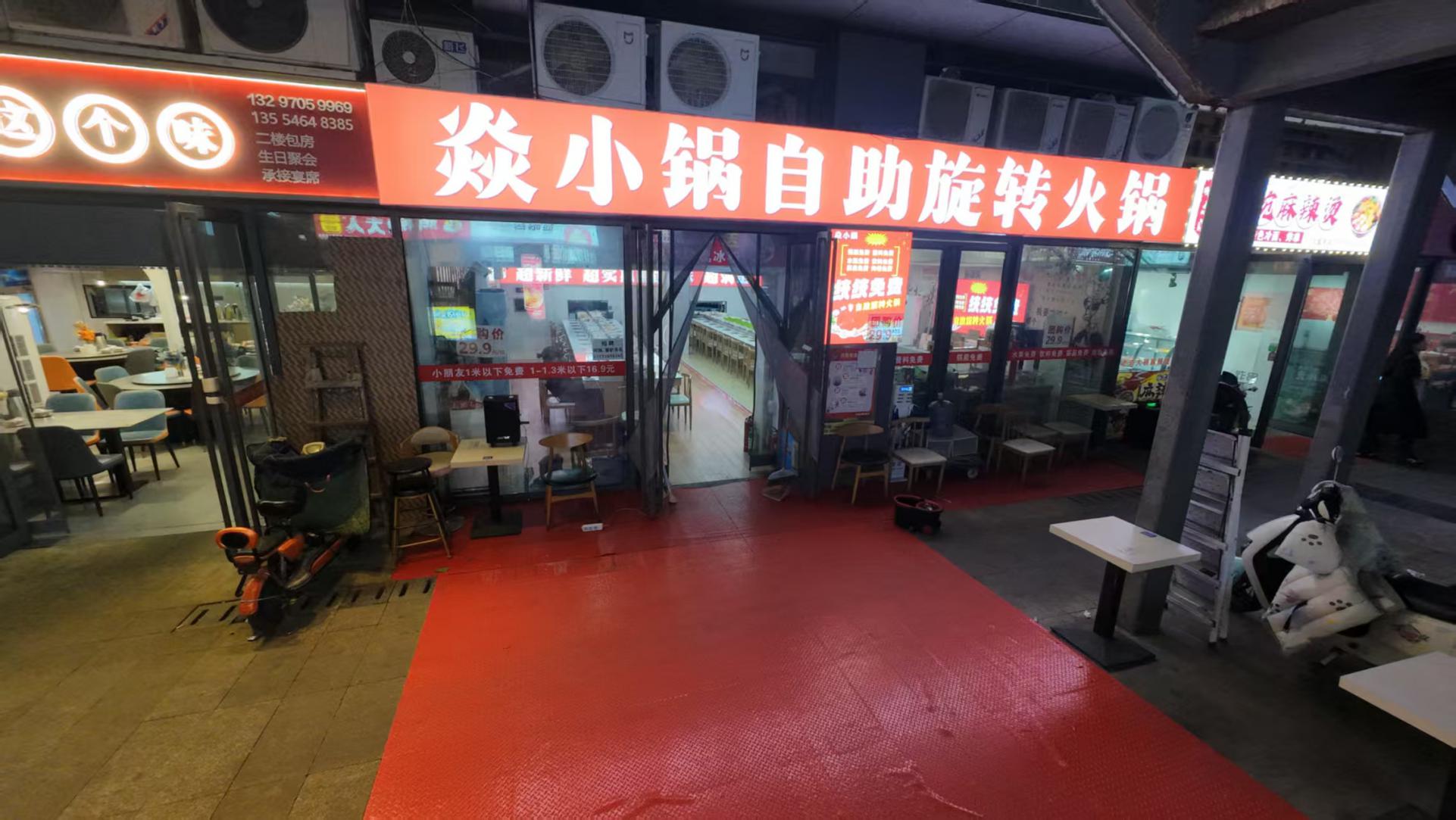 江夏区栗庙路阳光100商业街餐饮店转...