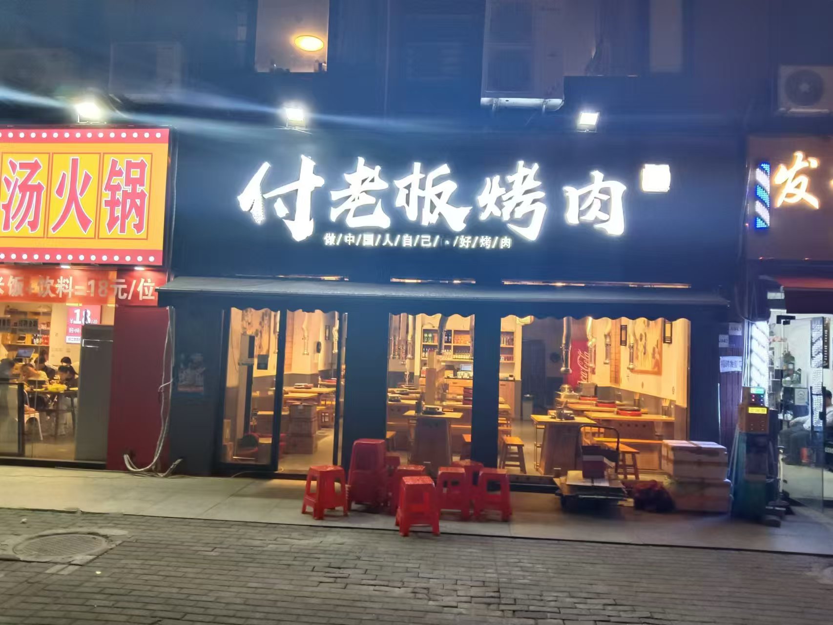 江夏区临街餐饮店转让