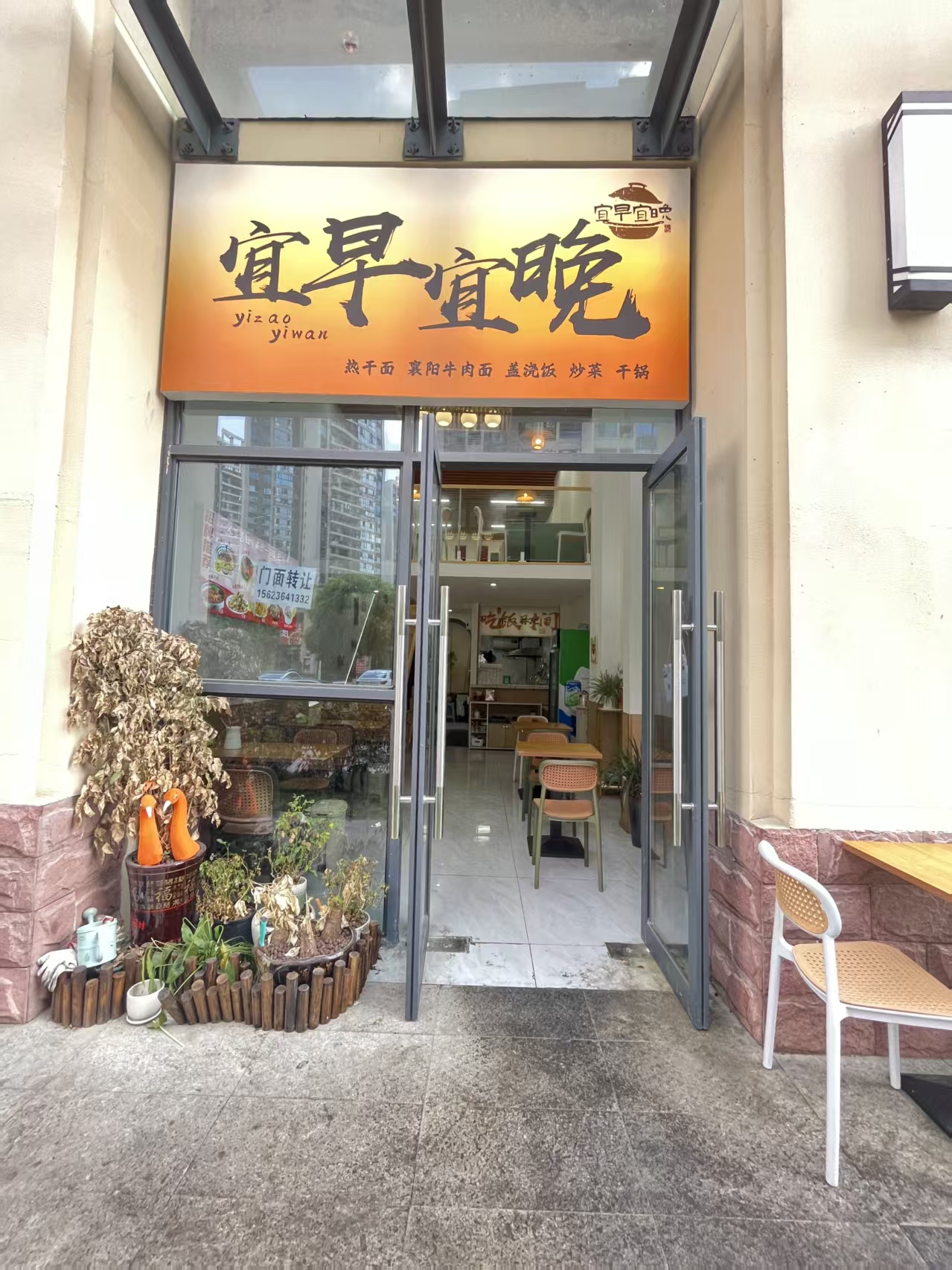 清镇职教城旁80平临街餐饮店转让