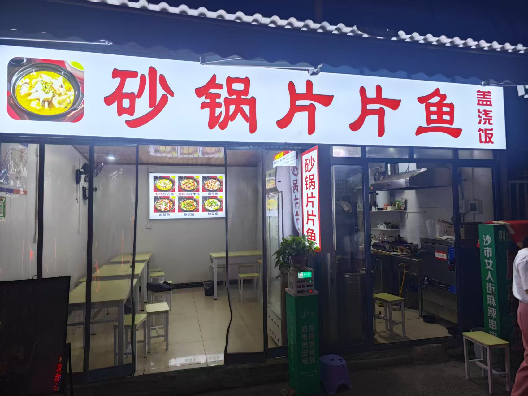 机会！江夏栗庙新村精装餐饮低价转让