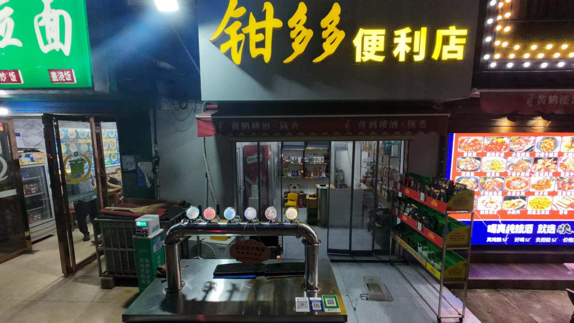 蔡甸区三角湖路便利店转让