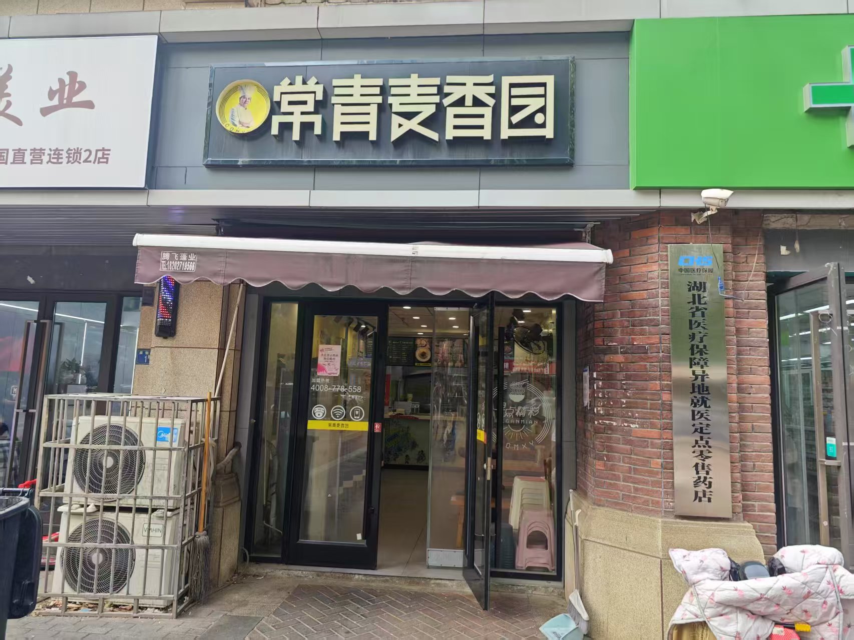 佛祖岭大型小区临街品牌餐饮转让