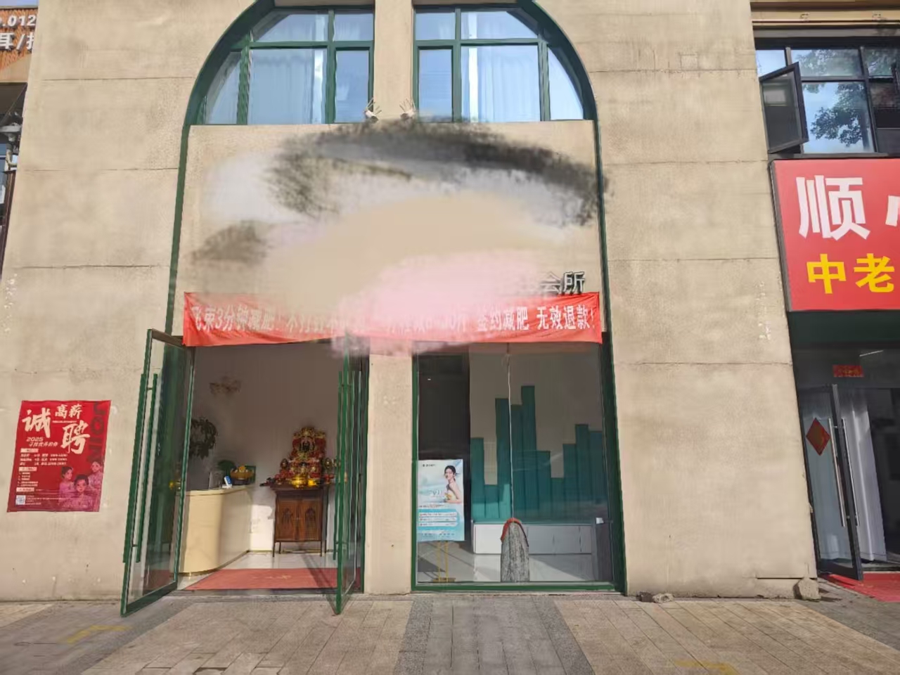 藏龙岛梁山头社区240平米美容店转让...