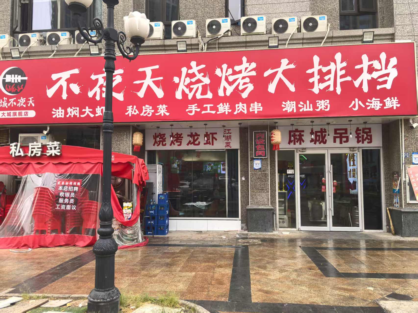 东西湖区金银湖环湖路烧烤店转让，