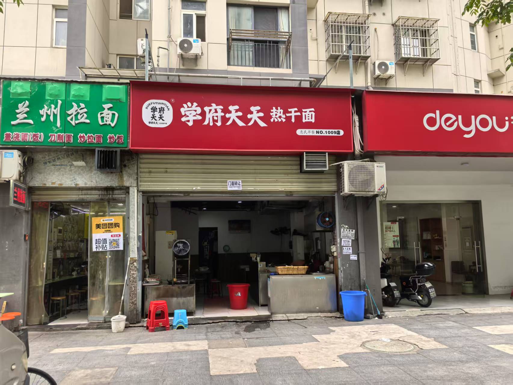 汉阳区芙蓉路太子湖畔星苑小区头铺早餐...