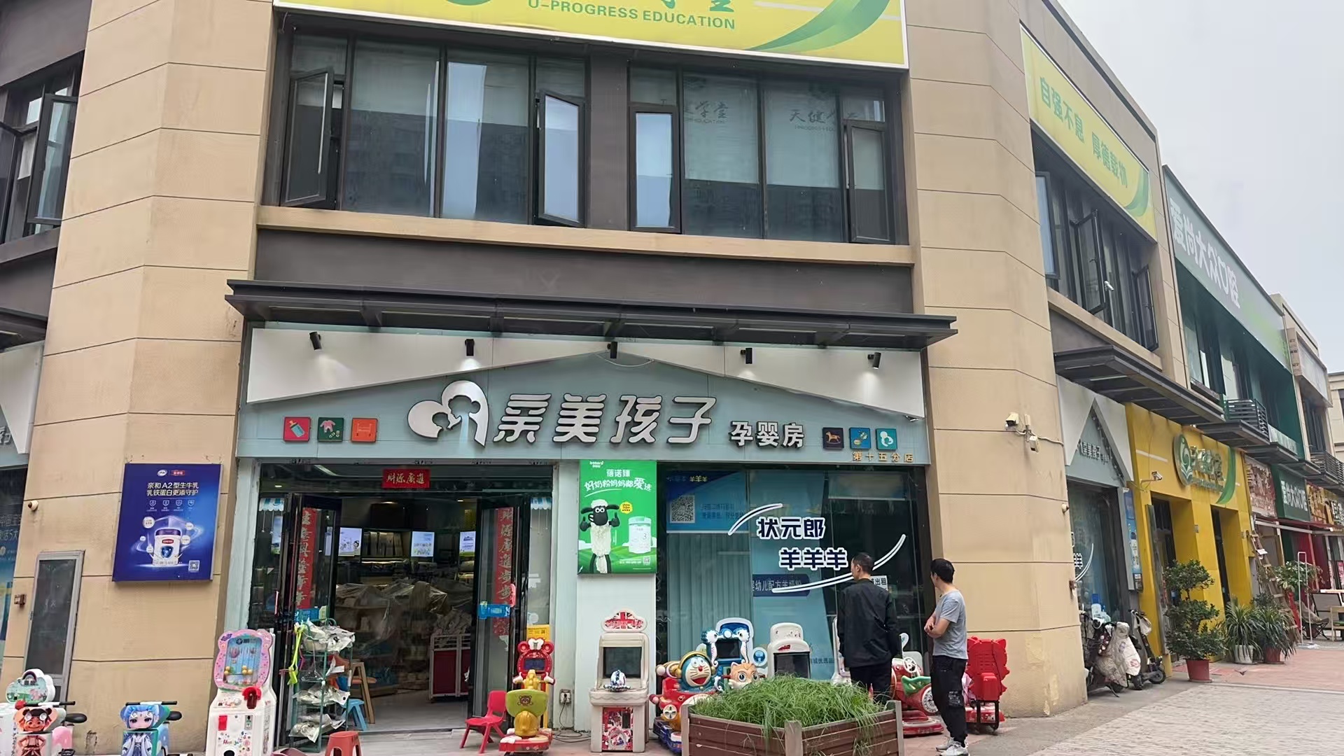 洪山区张家湾街道长征二路世茂云锦玉海...