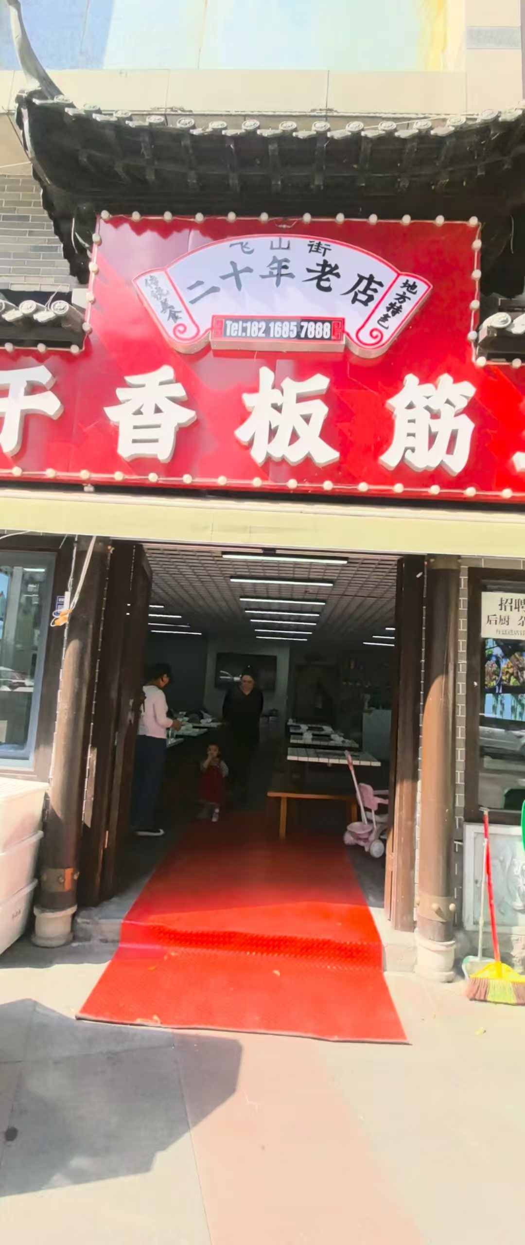 大型成熟小区未来方舟小吃店转让