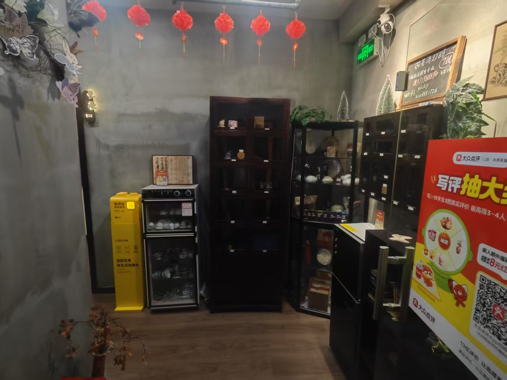 光谷步行街核心地段精装共享茶室转让