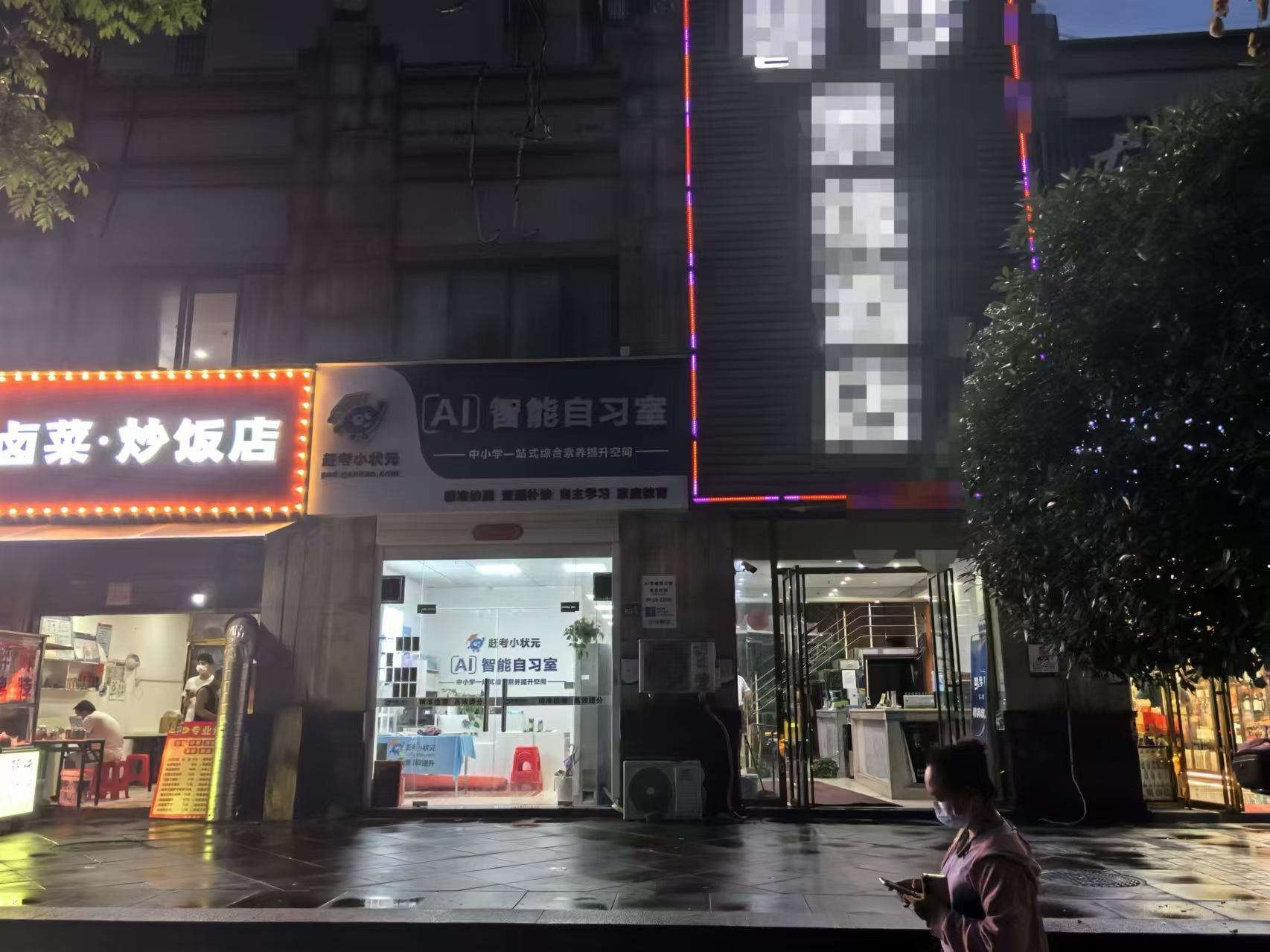  东湖风景区欢乐谷东湖景园临街1000平...