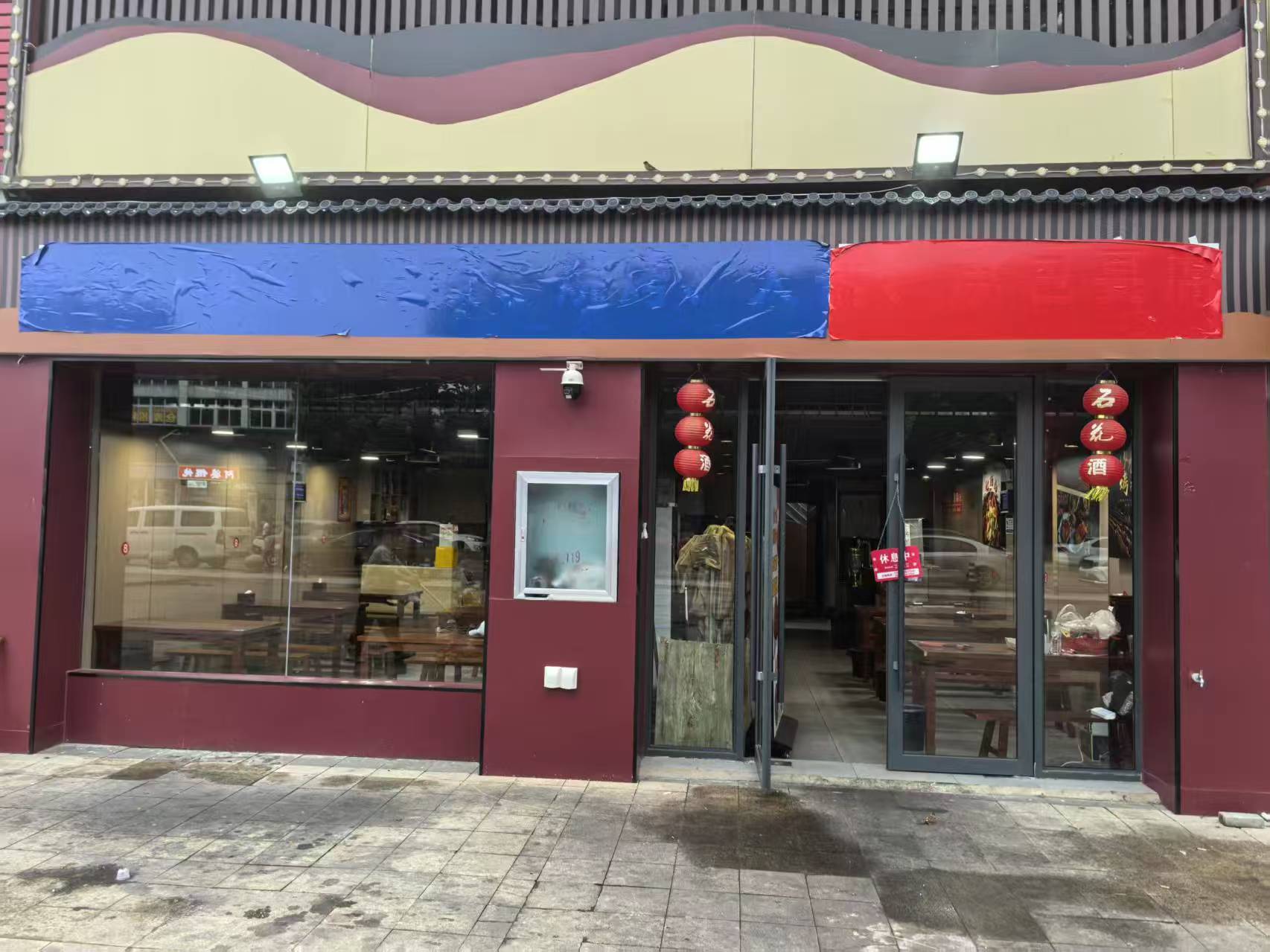 蔡甸区听涛路烧烤店转让