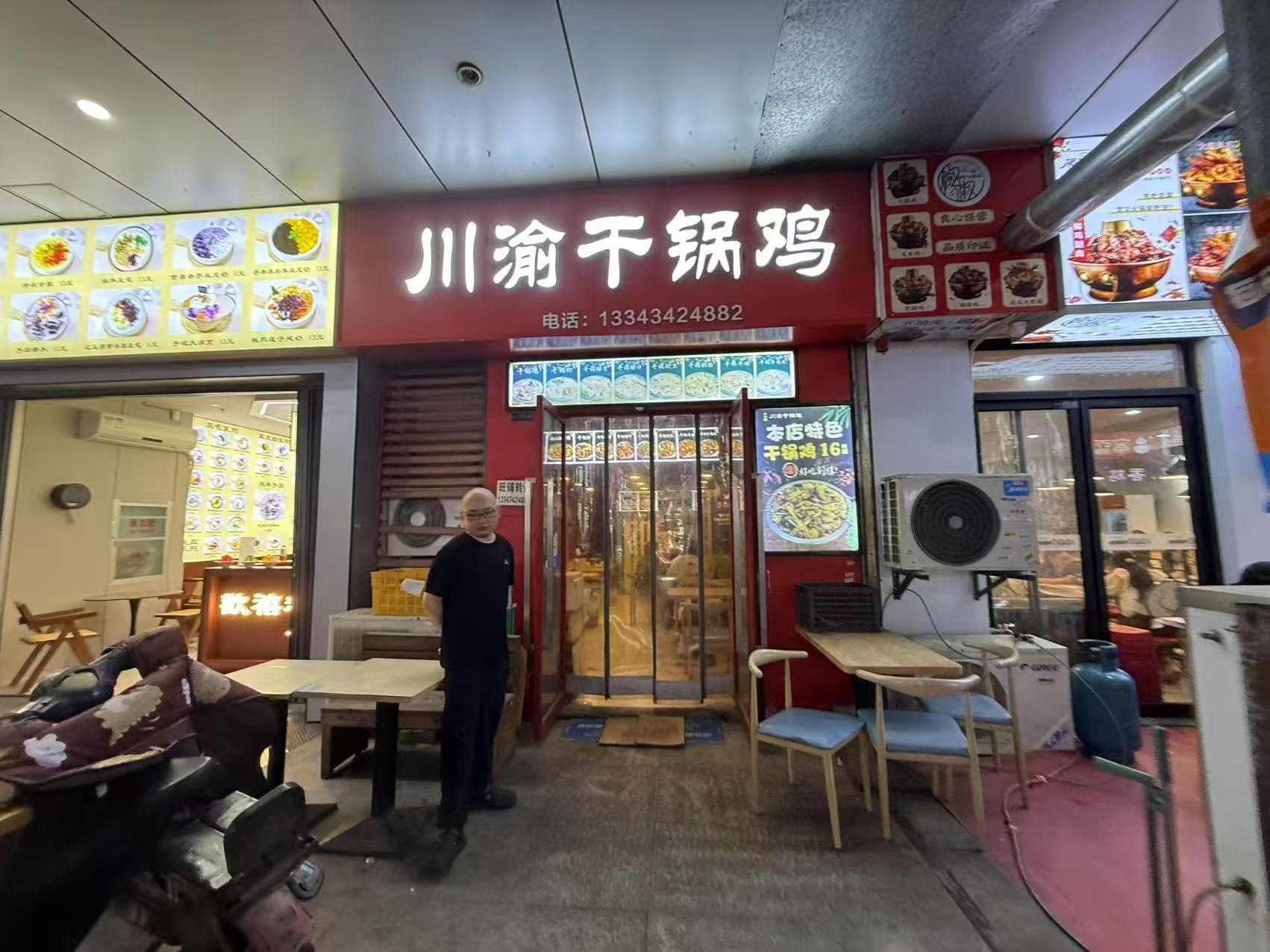 洪山区黄家湖五街小吃店转让
