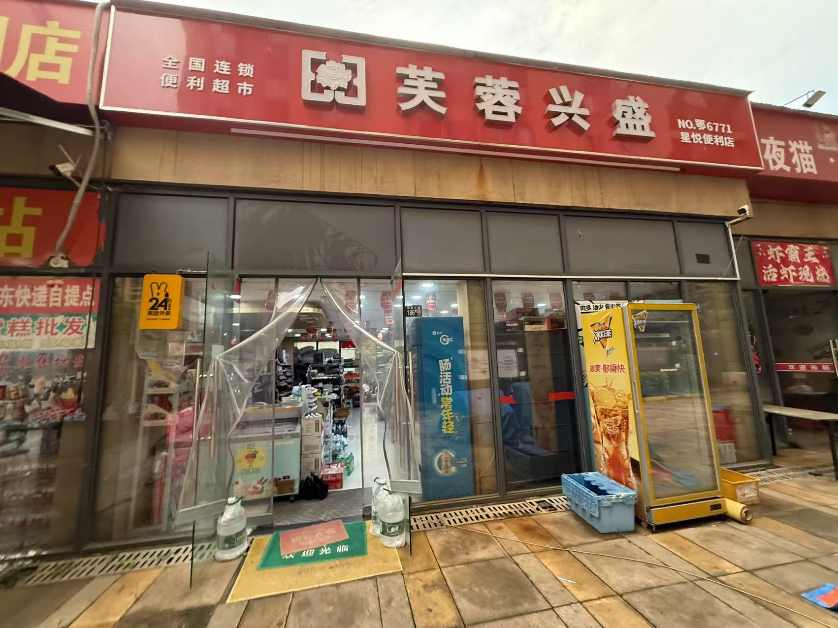 洪山区神墩三路朗读里程便利店转让