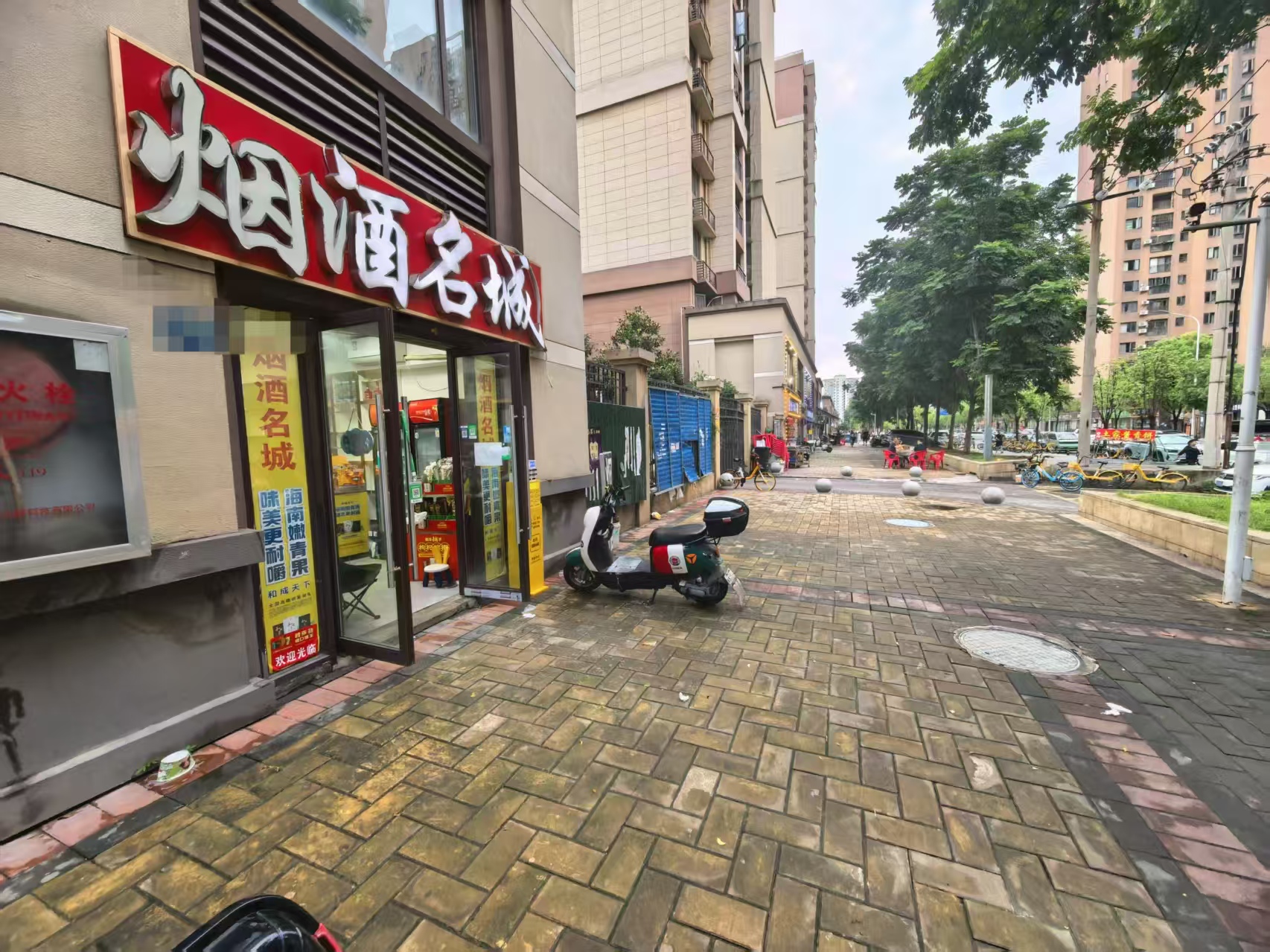 硚口区古田街道烟酒店转让