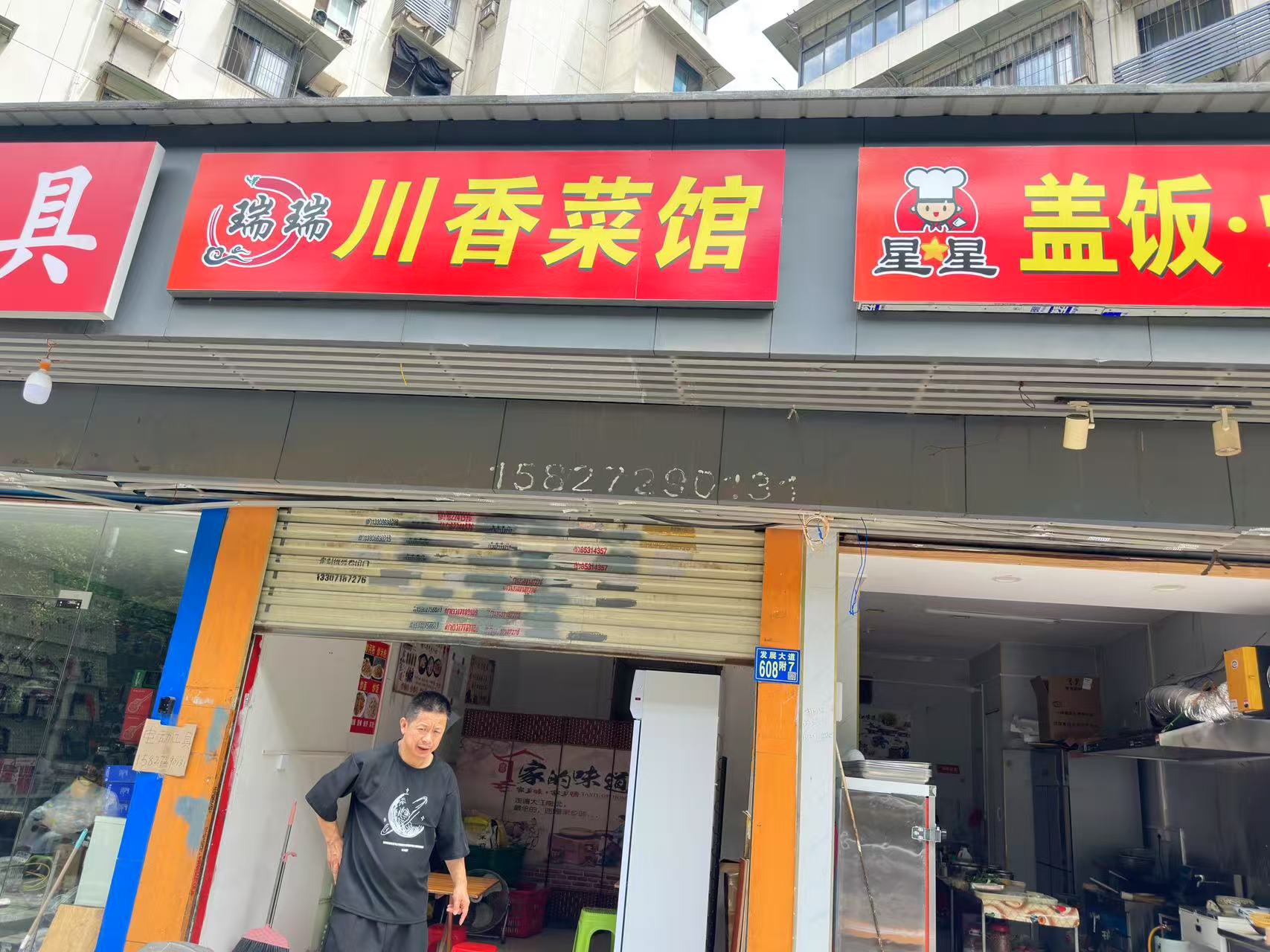 江岸区江岸片区花桥徳才里小区门面出租
