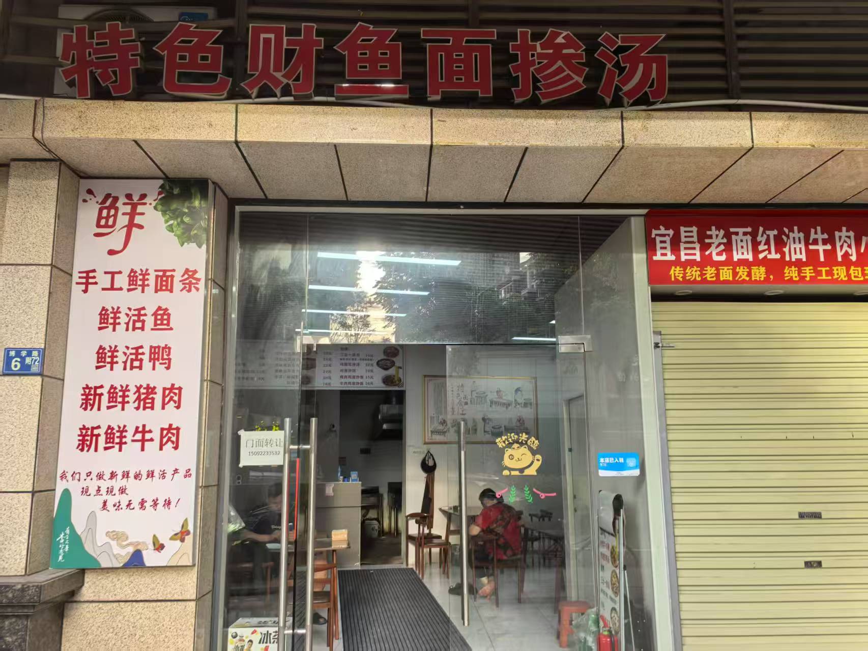 蔡甸区博学路金色港湾临街面馆转让