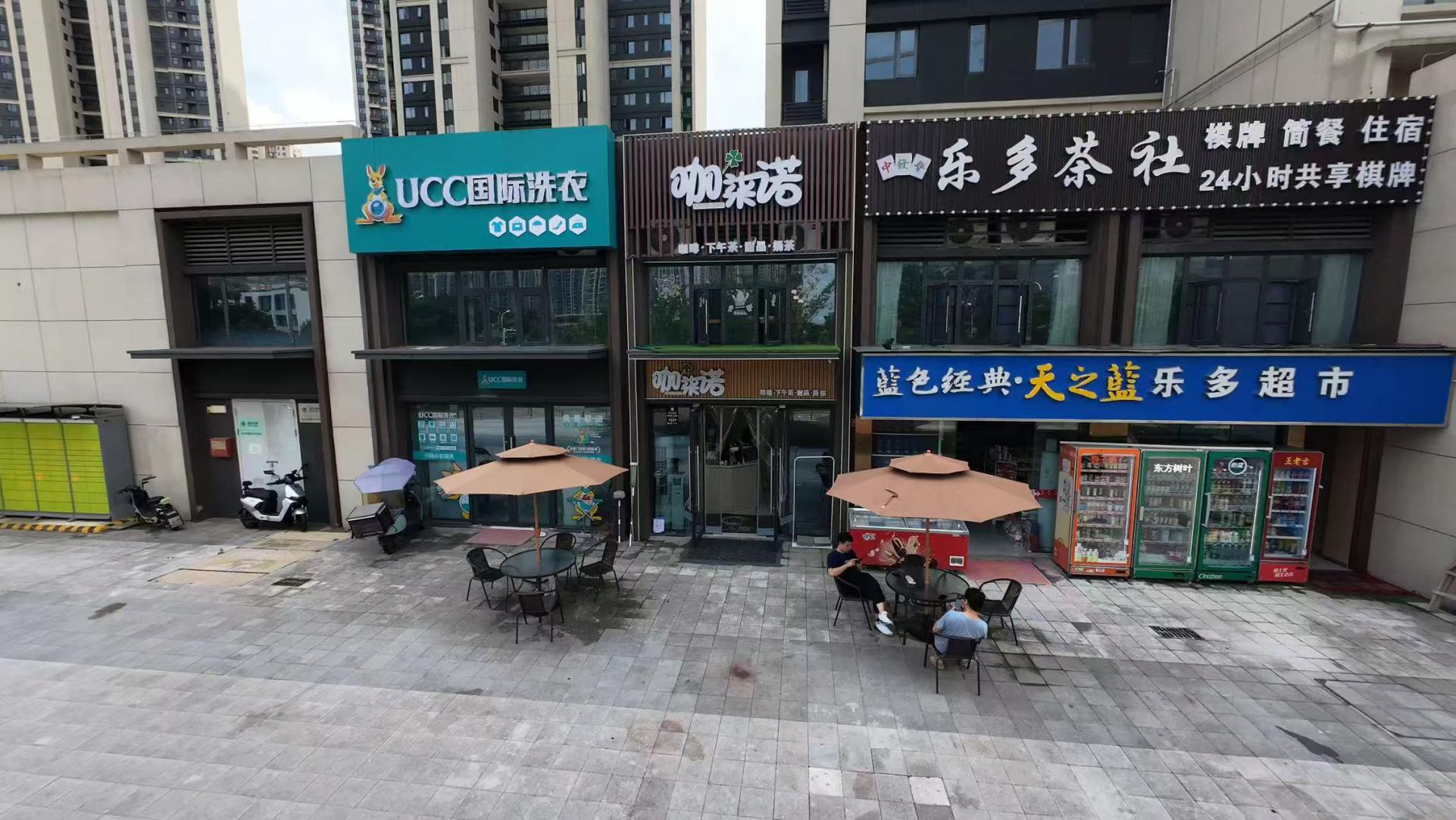 洪山区左岭街道咖啡奶茶店转让