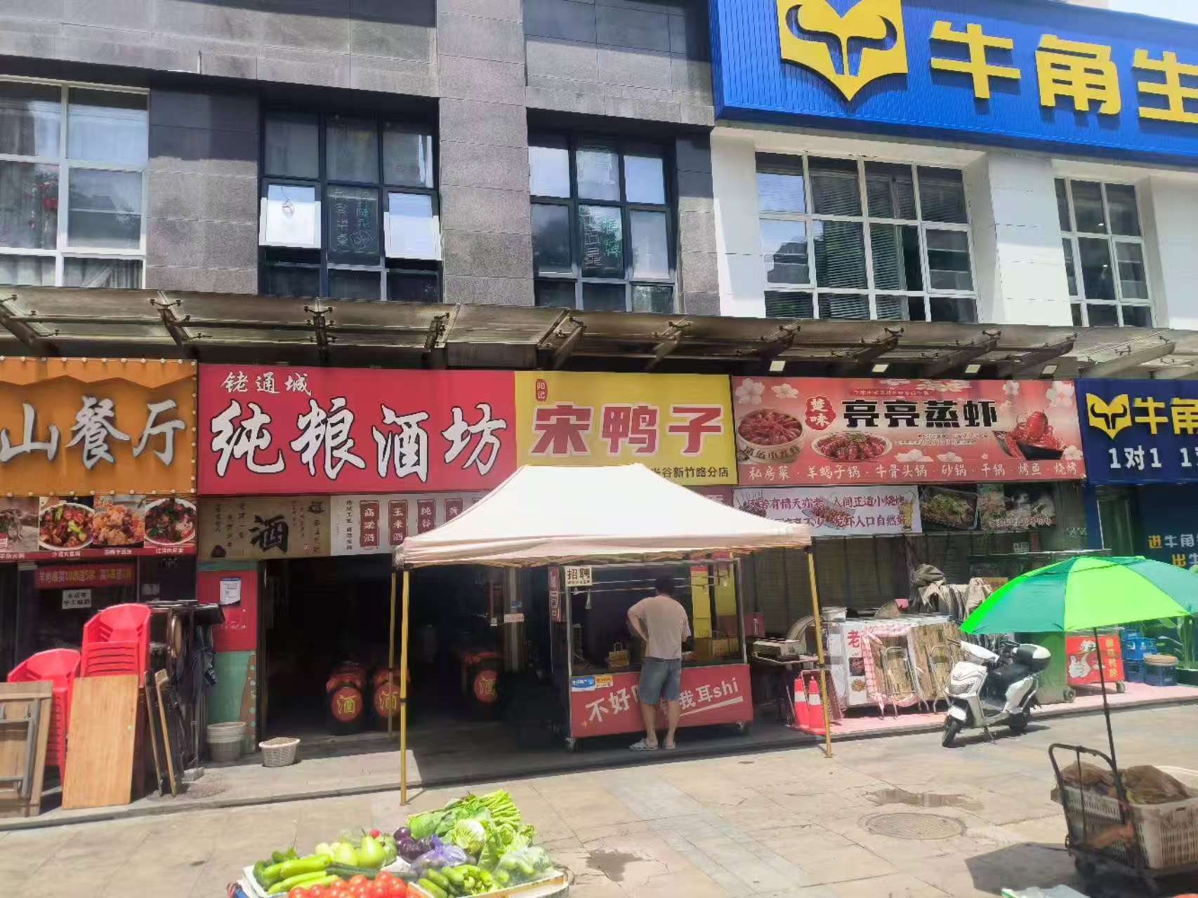好位置！光谷雄庄路新竹路十字路口旺铺...
