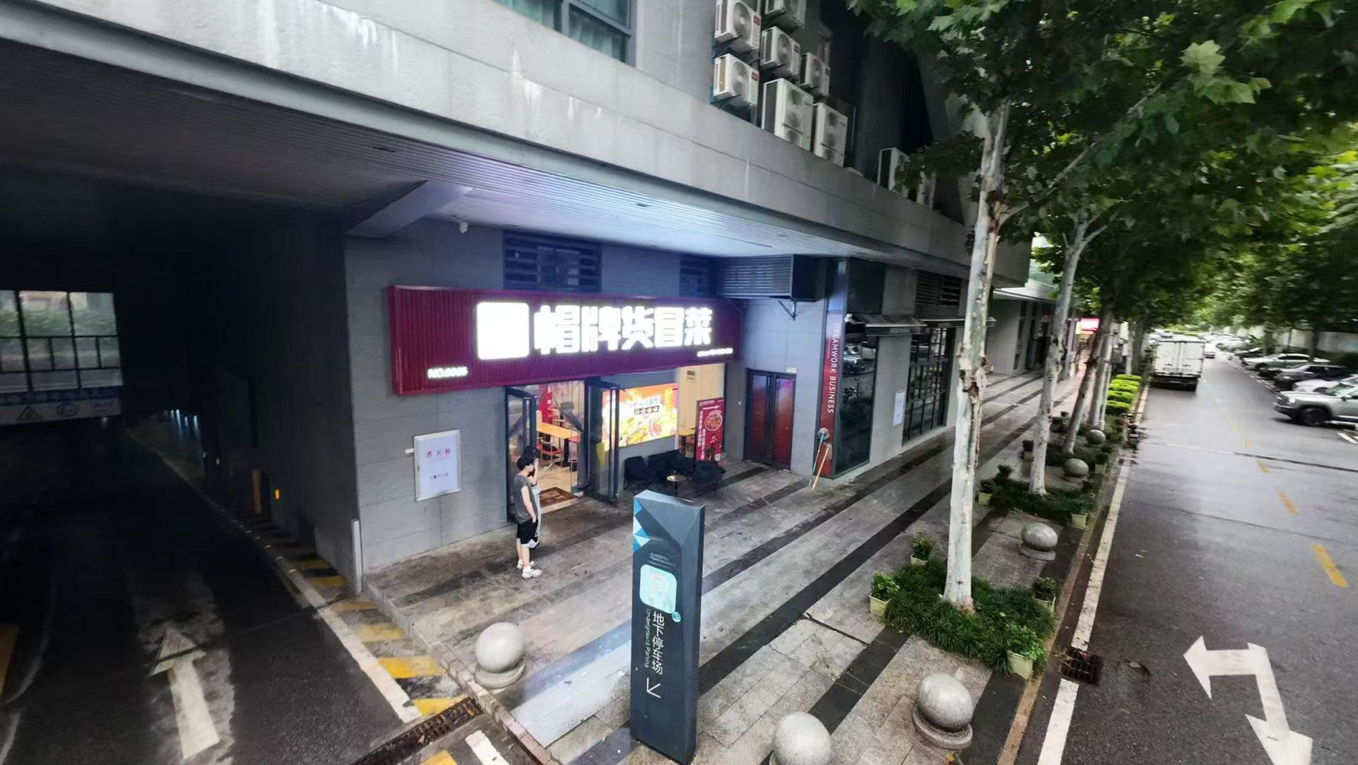 江夏区关南园一路小吃店转让