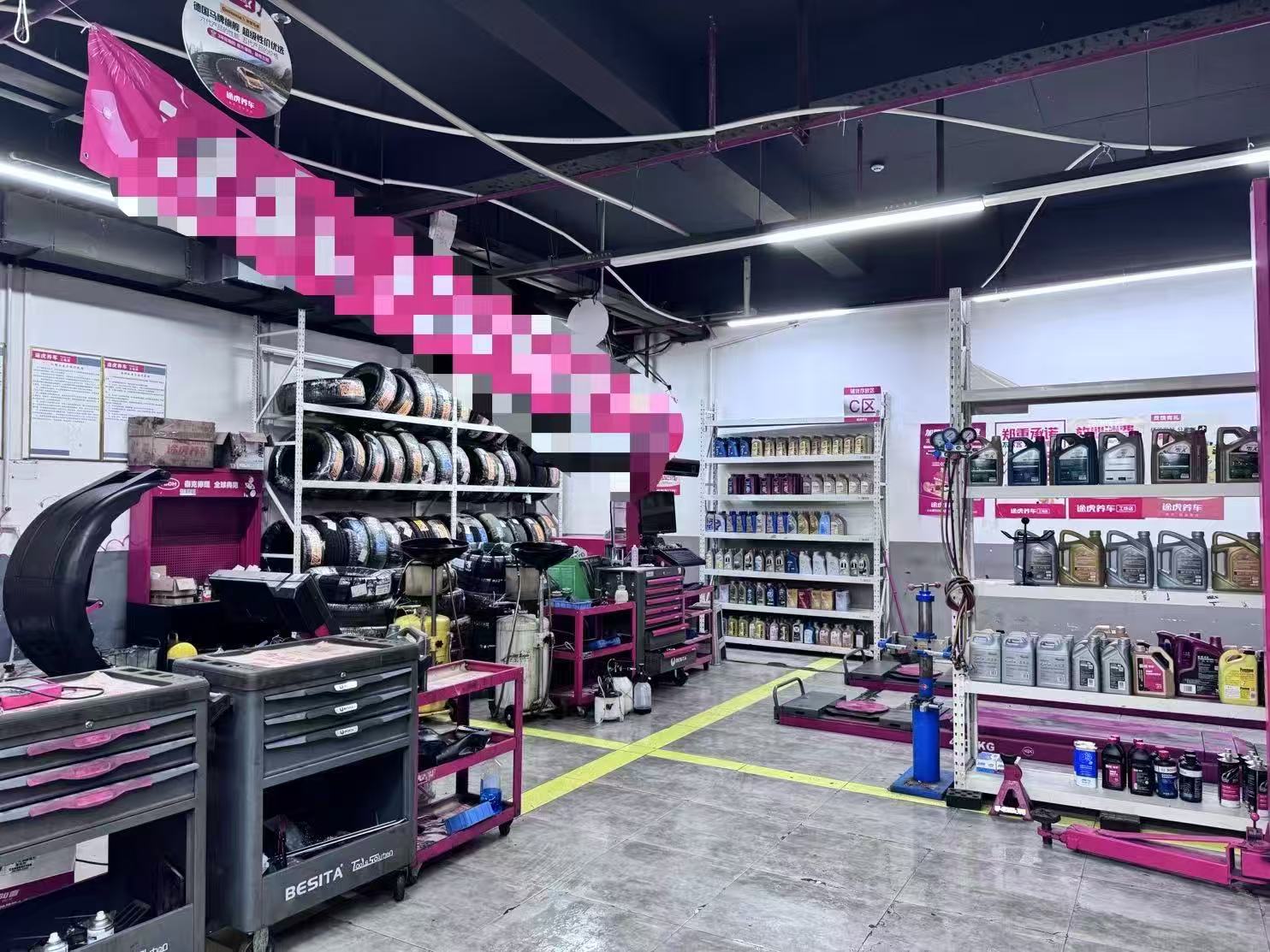 万科城临街300平汽车美容综合店转让