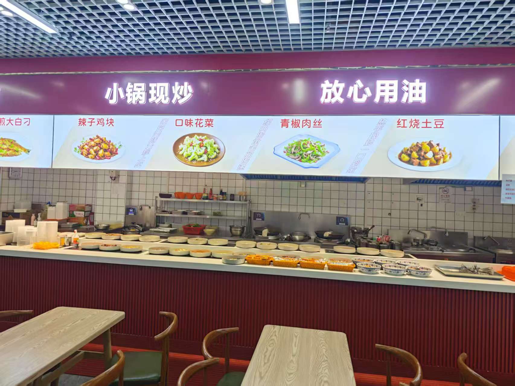 机会！江夏客厅175平盈利餐饮店整体...