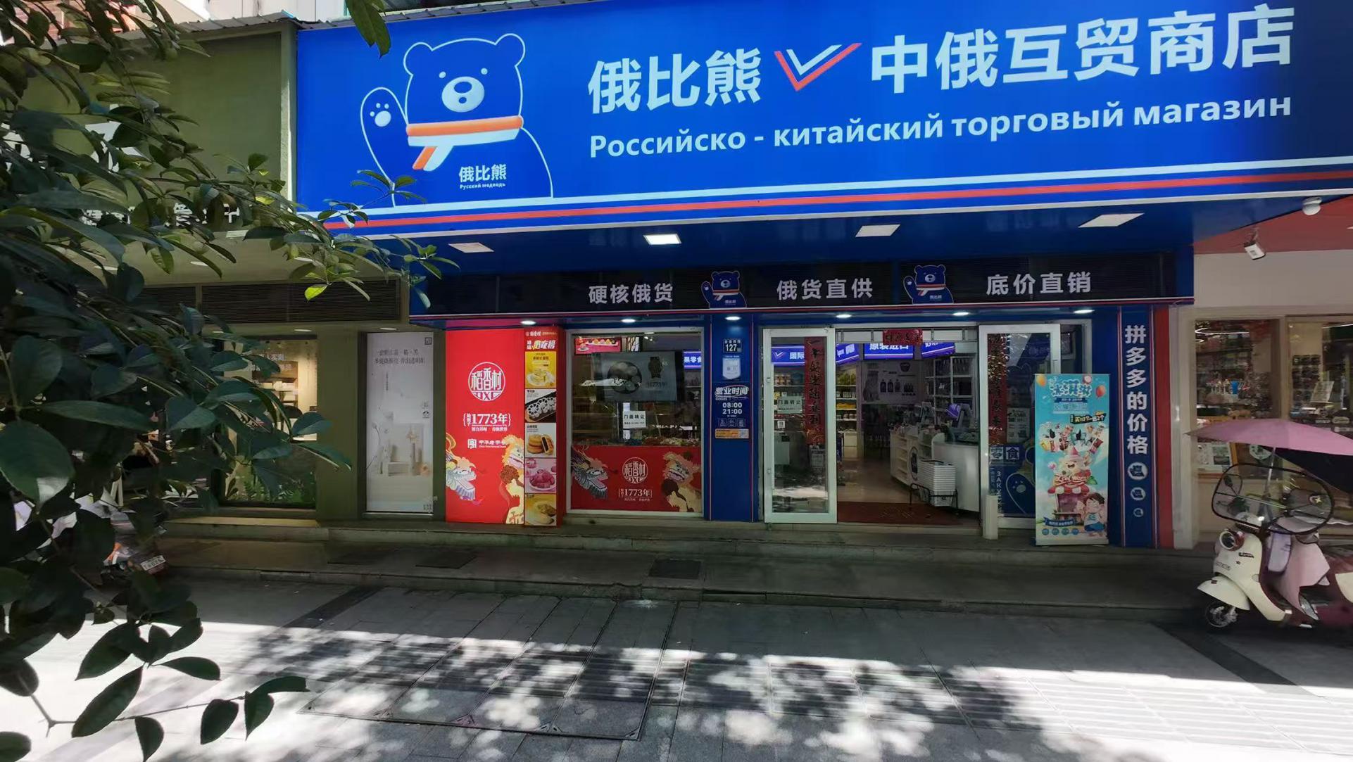 江岸区百步亭花园零食店转让