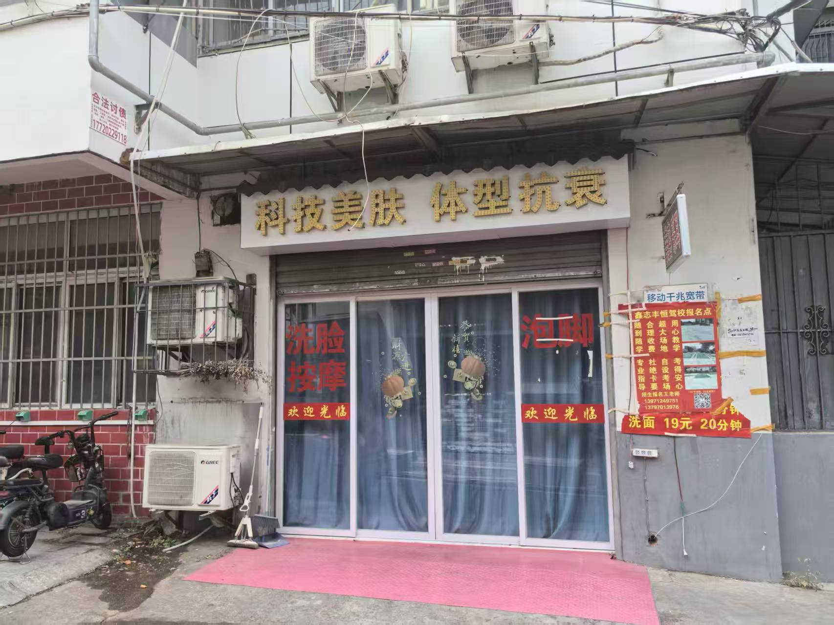 武昌司门口音乐学院附近彭刘杨路50平门面...