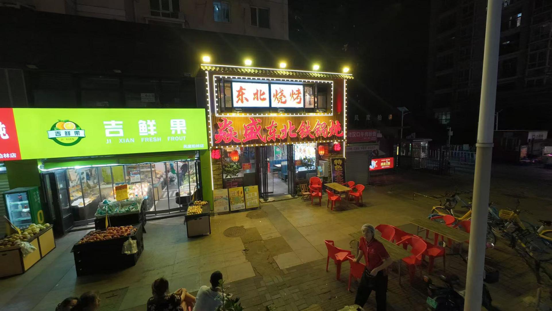 洪山区光谷步行街餐饮店转让 