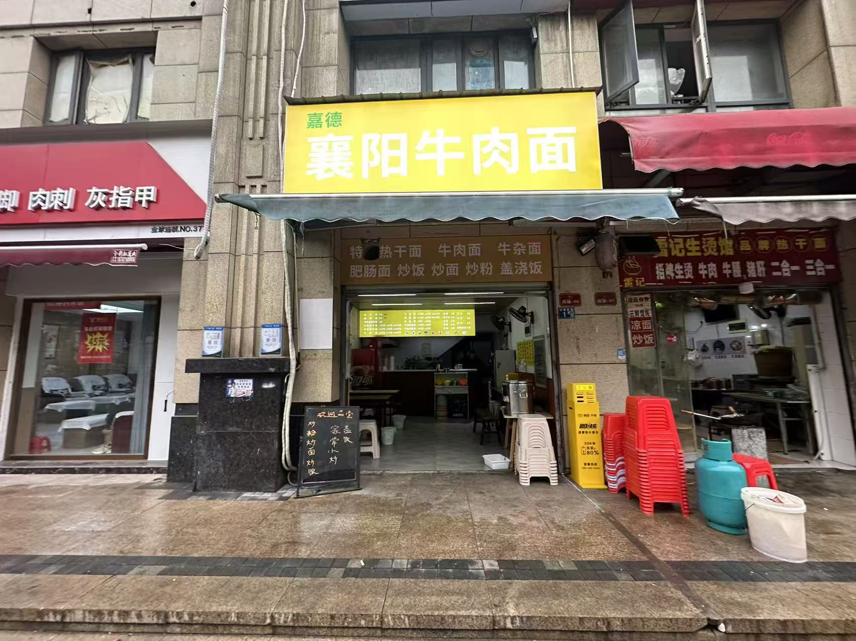 汉阳区龙阳街道芳草路牛肉面馆转让