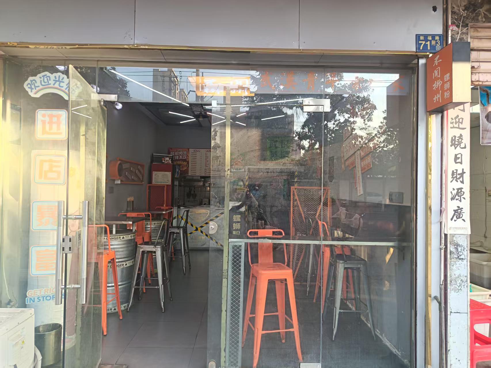 万人学生包围的螺蛳粉夫妻店