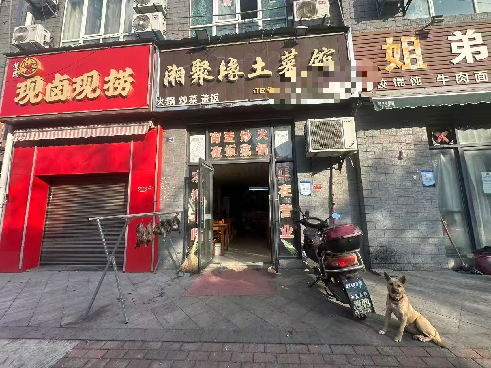 新洲区京东大道余集新村餐饮店转让