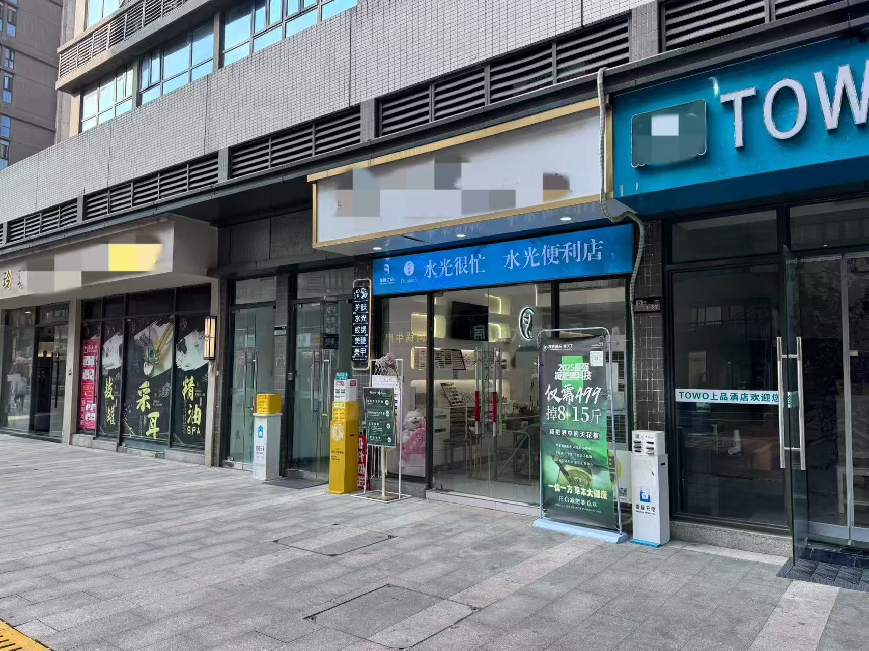 观山湖富力新天地精装修80平美容院转让