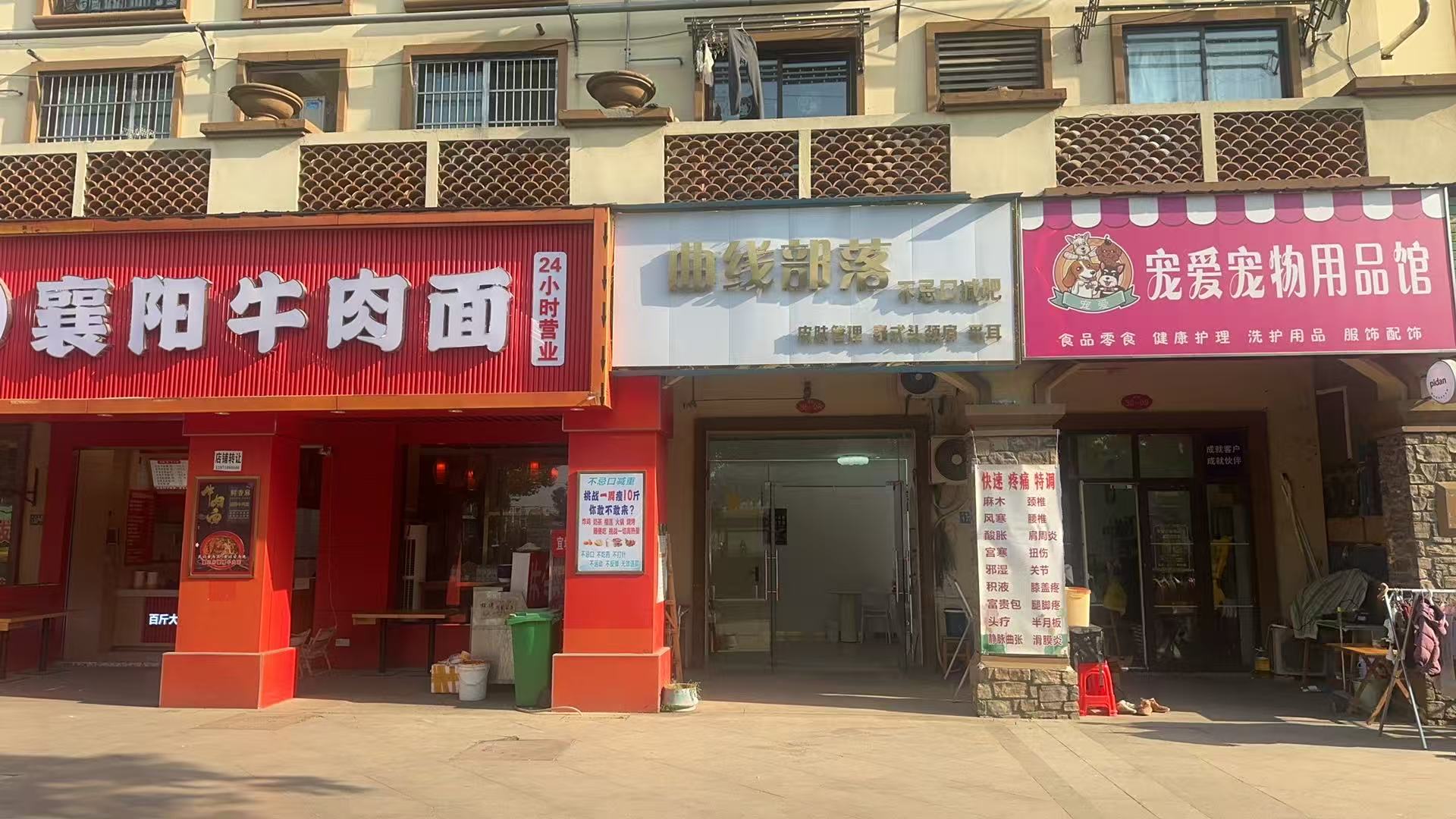 江夏区卡梅尔小镇美容店招租  （适合美甲...