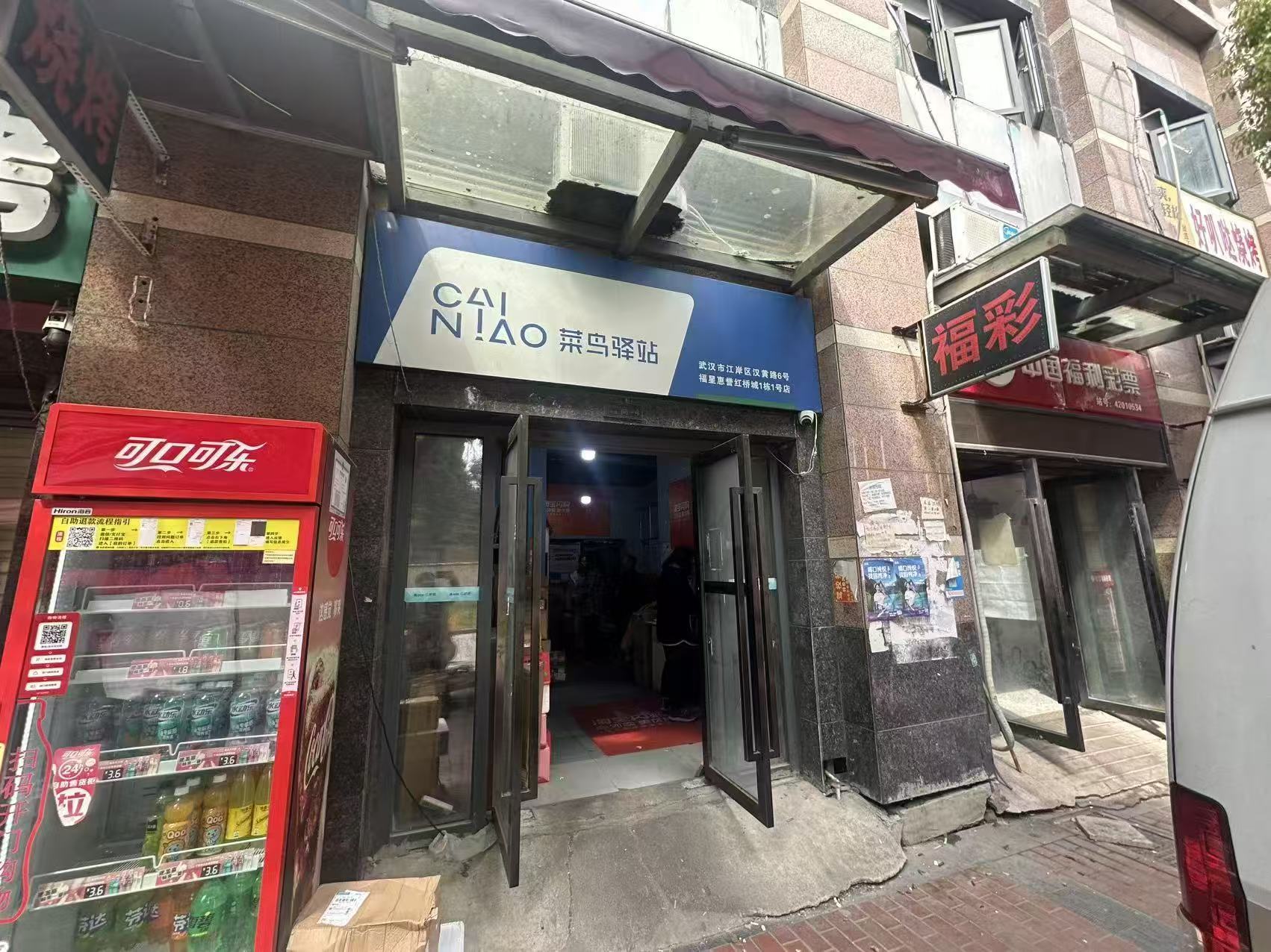 江岸区汉黄路快递转让