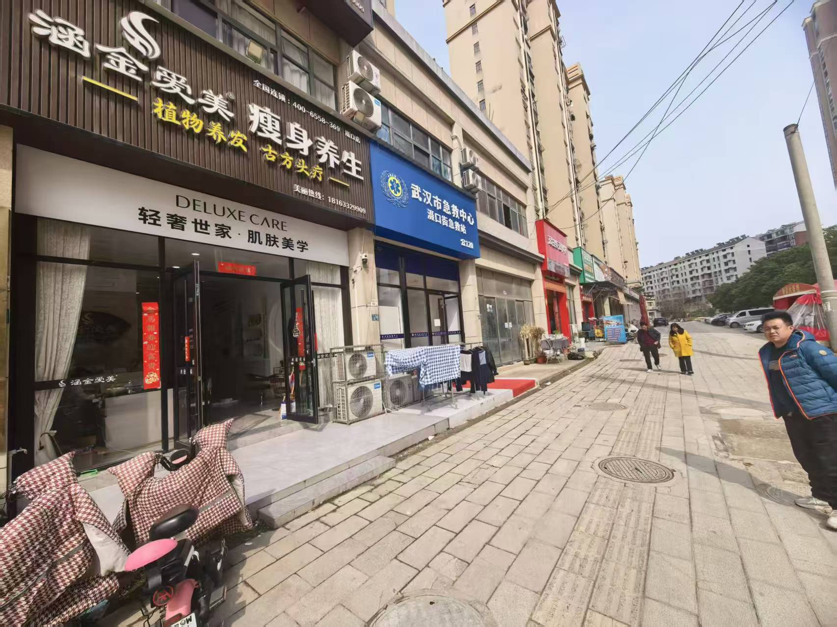 黄陂区滠口街道凌峰 汉北首府小区美容店转...