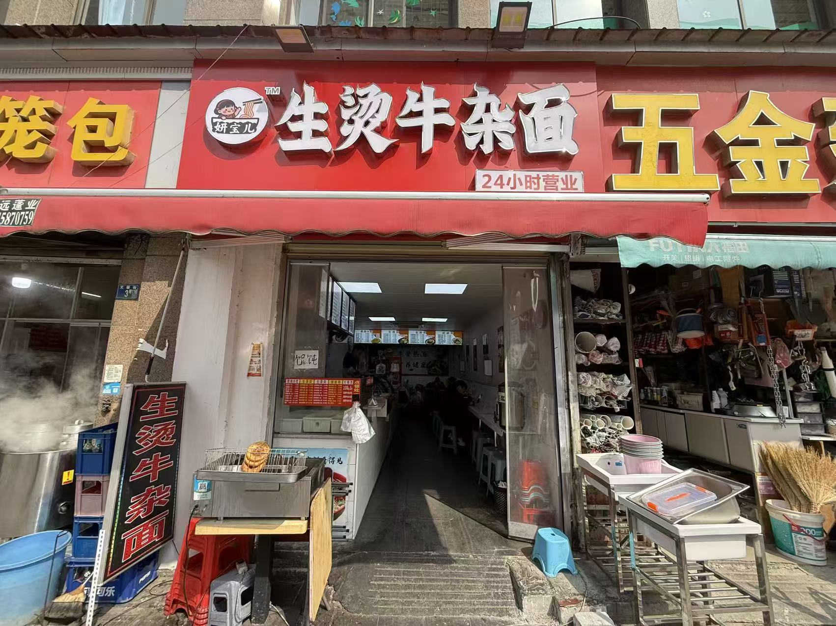 洪山区南湖村南湖名都小吃店转让