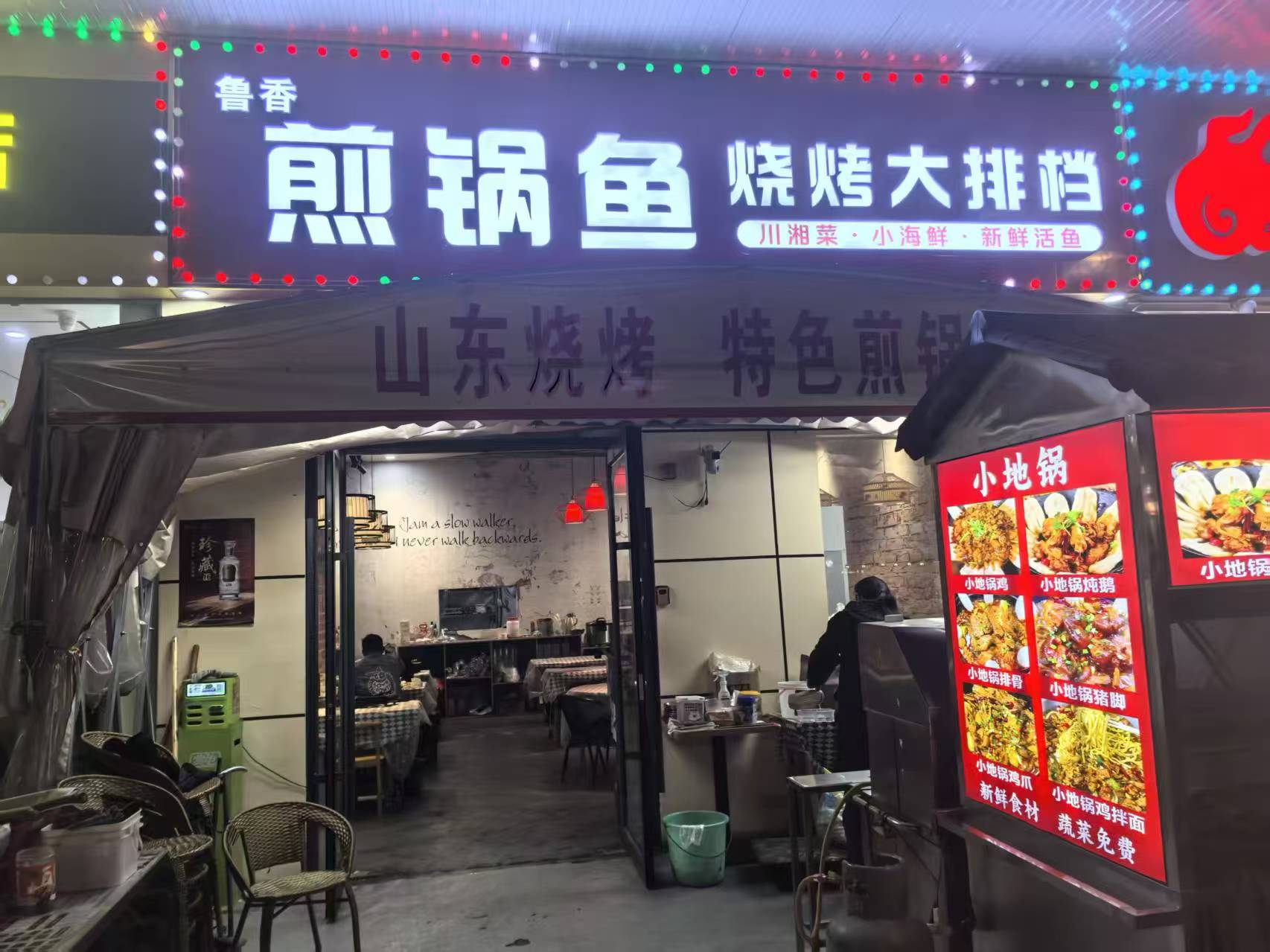 洪山区九峰神墩一路餐饮店转让