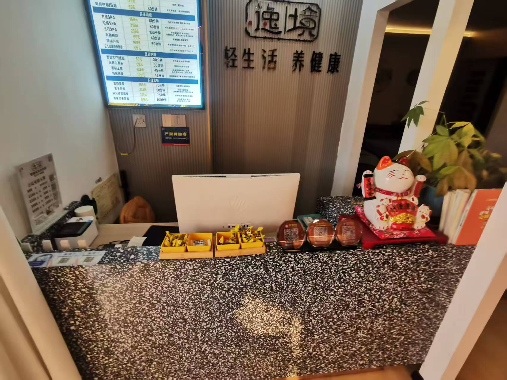 421 东西湖区吴家山东吴大道采耳店馆转...