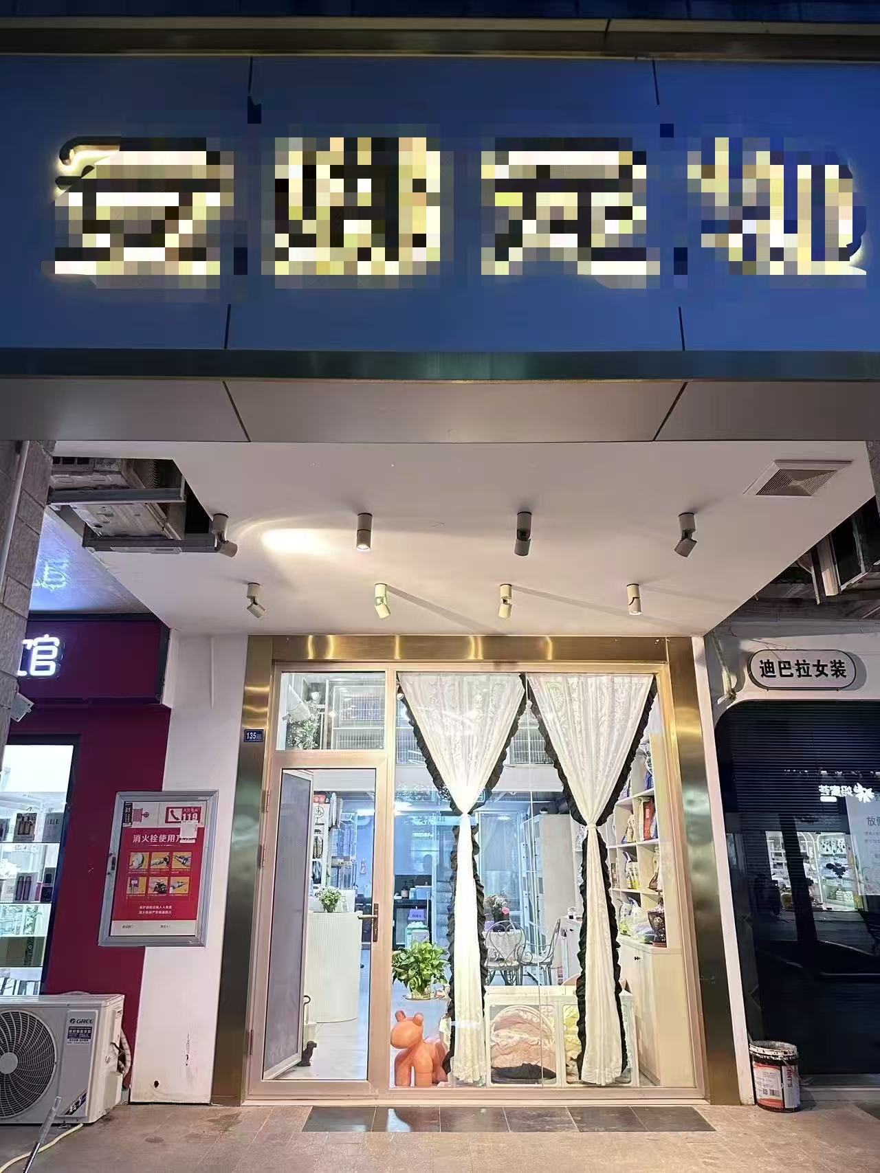 武汉江岸二七路 成熟宠物店 转让/寻合伙...