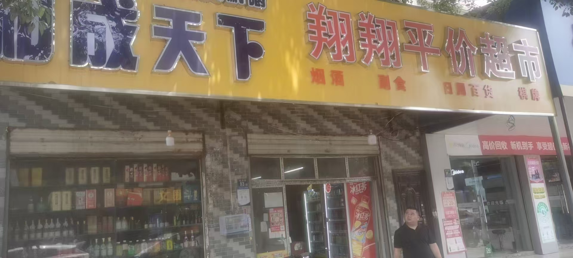 东湖区径河中学南门旁市转让