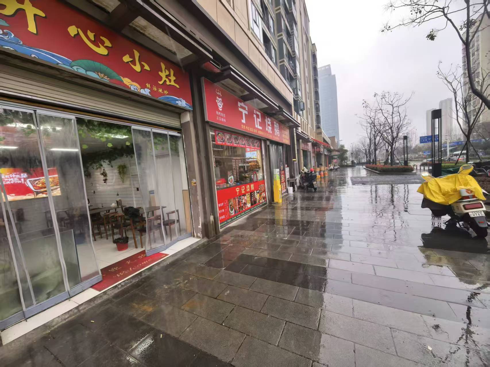 洪山区光谷三路中建星光城小区餐饮店转让 