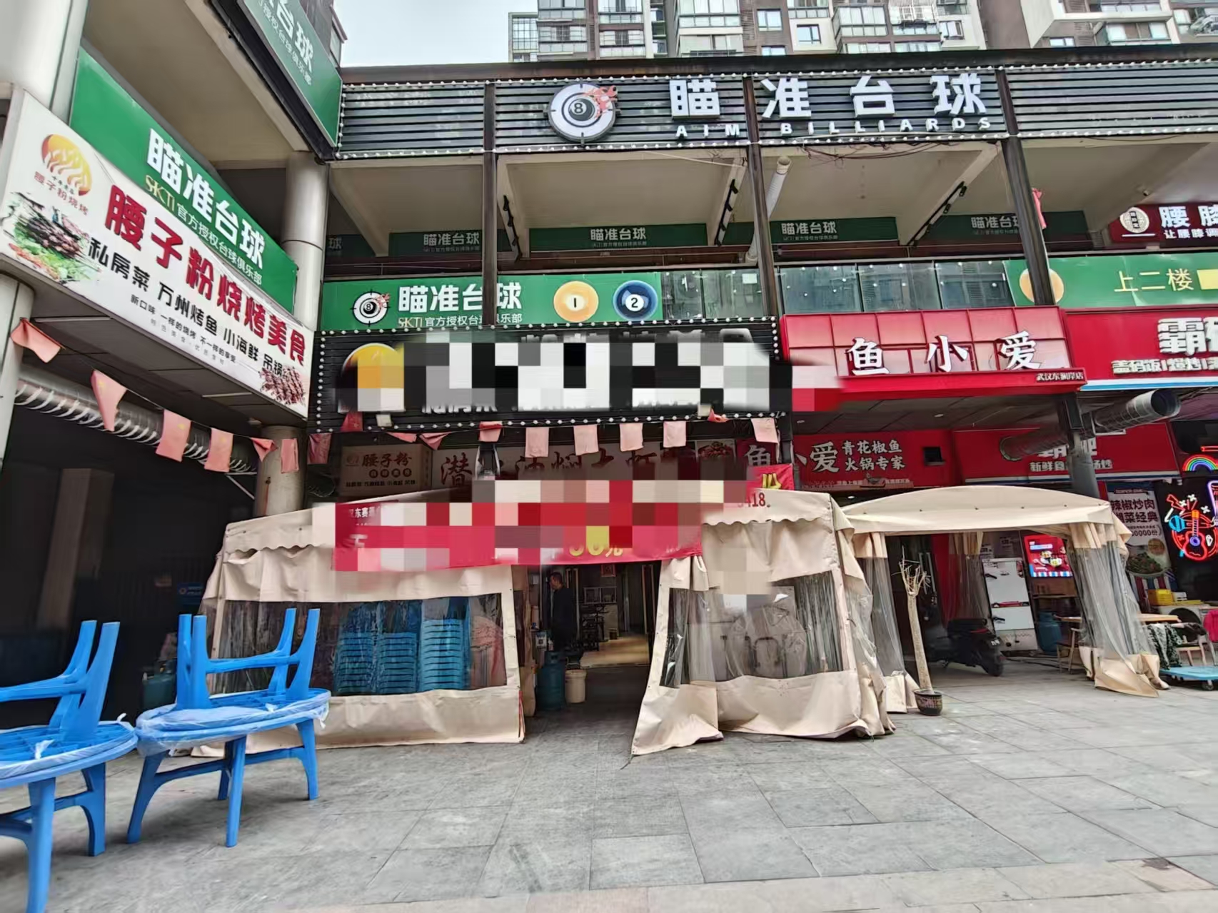 黄家湖东澜岸广场黄金地段120平烧烤店便...