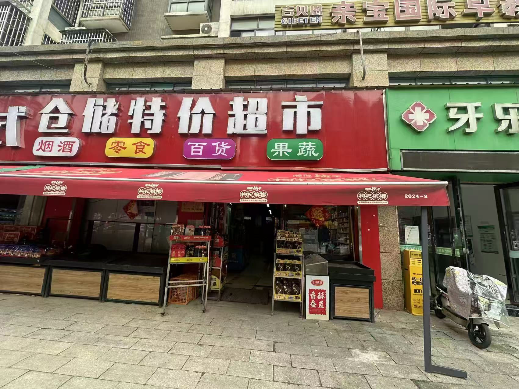 黄陂区横店大道生鲜市转让