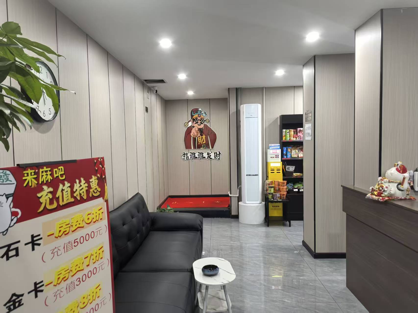 洪山区光谷珞瑜路邮科院旁棋牌室转让