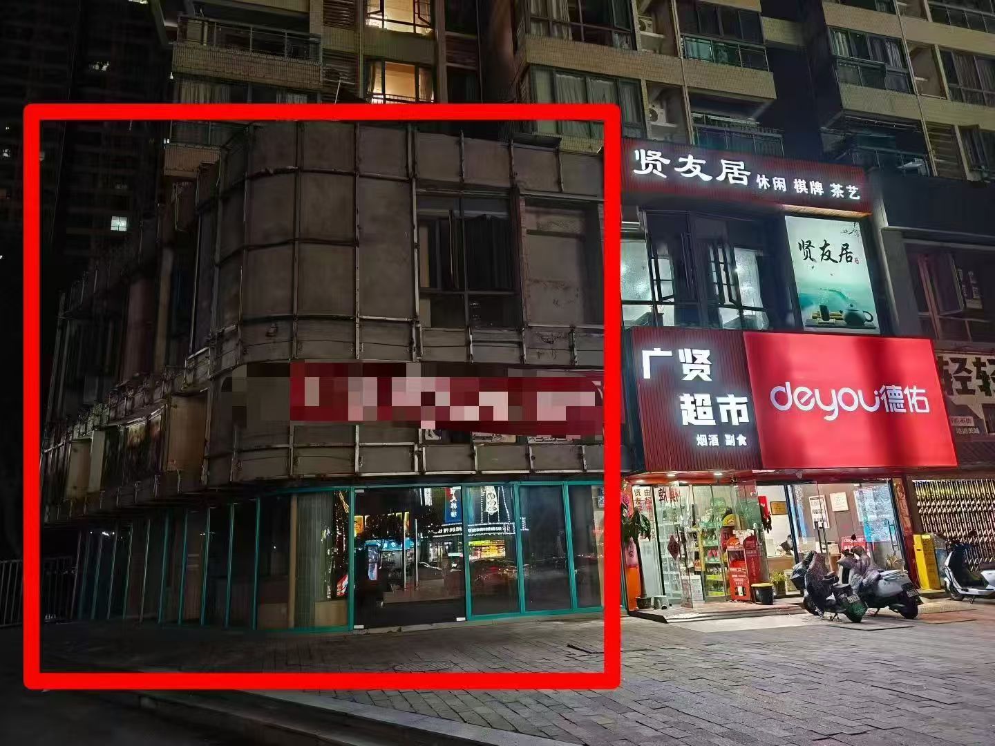 徐东沙湖路福星惠誉国际城临街商铺整租或一...