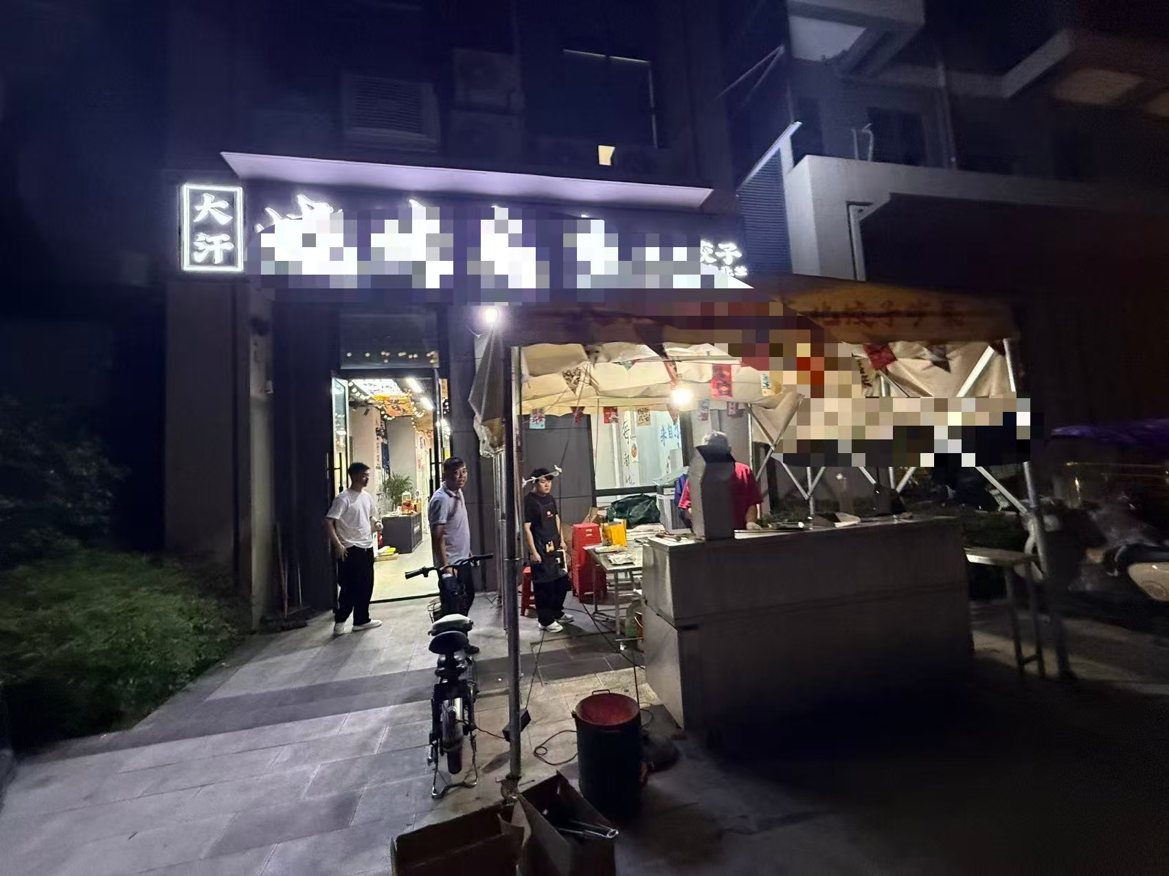 江岸区嘉河盛景南一苑餐饮店转让