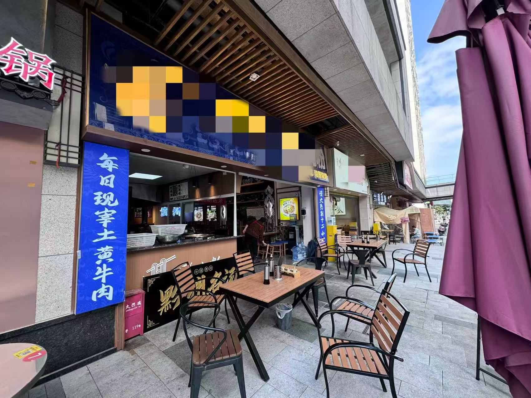 观山湖华润悦府精装修140平餐饮店转让