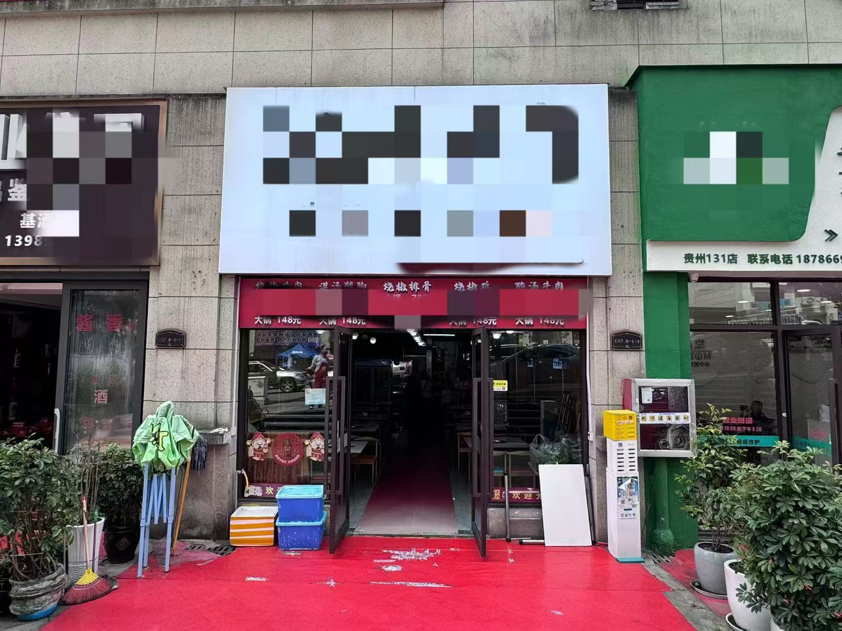 观山湖中铁逸都临街90平餐饮店转让