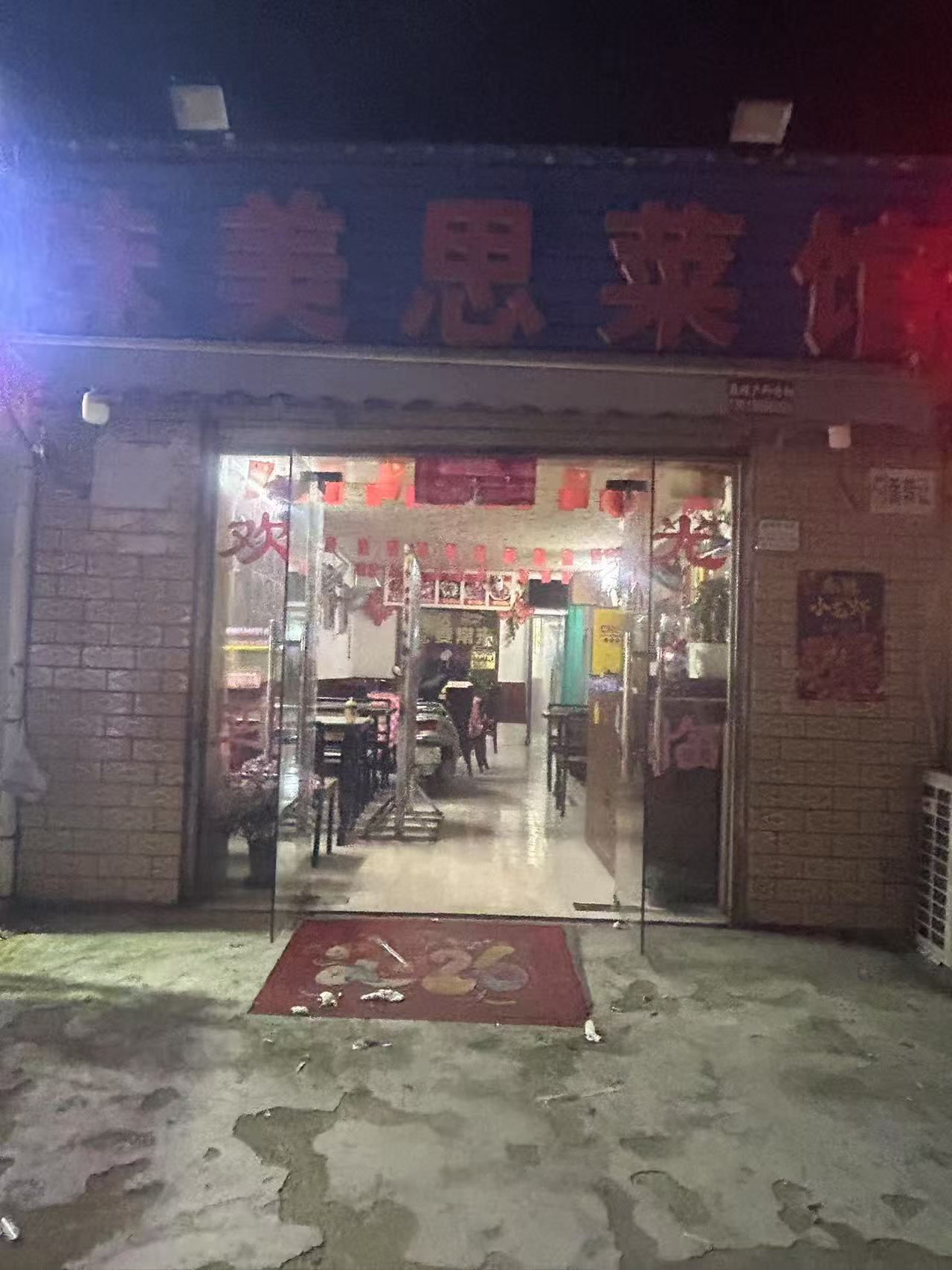新洲区长河路餐饮店转让 